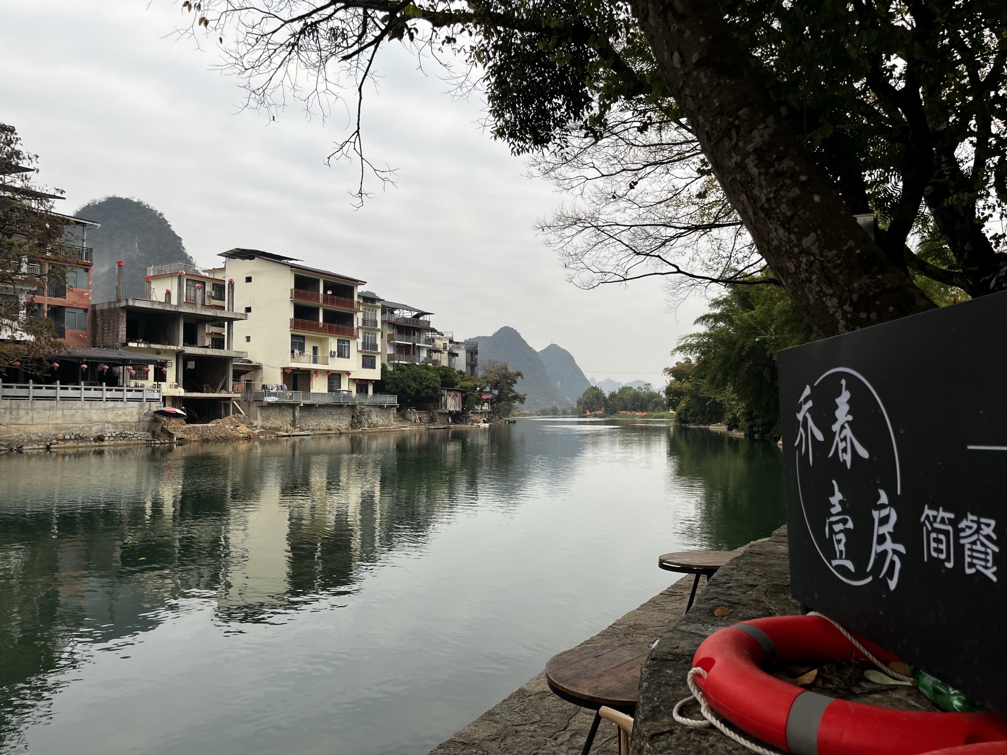 阳朔遇龙河国家级旅游度假区旅行图片 2