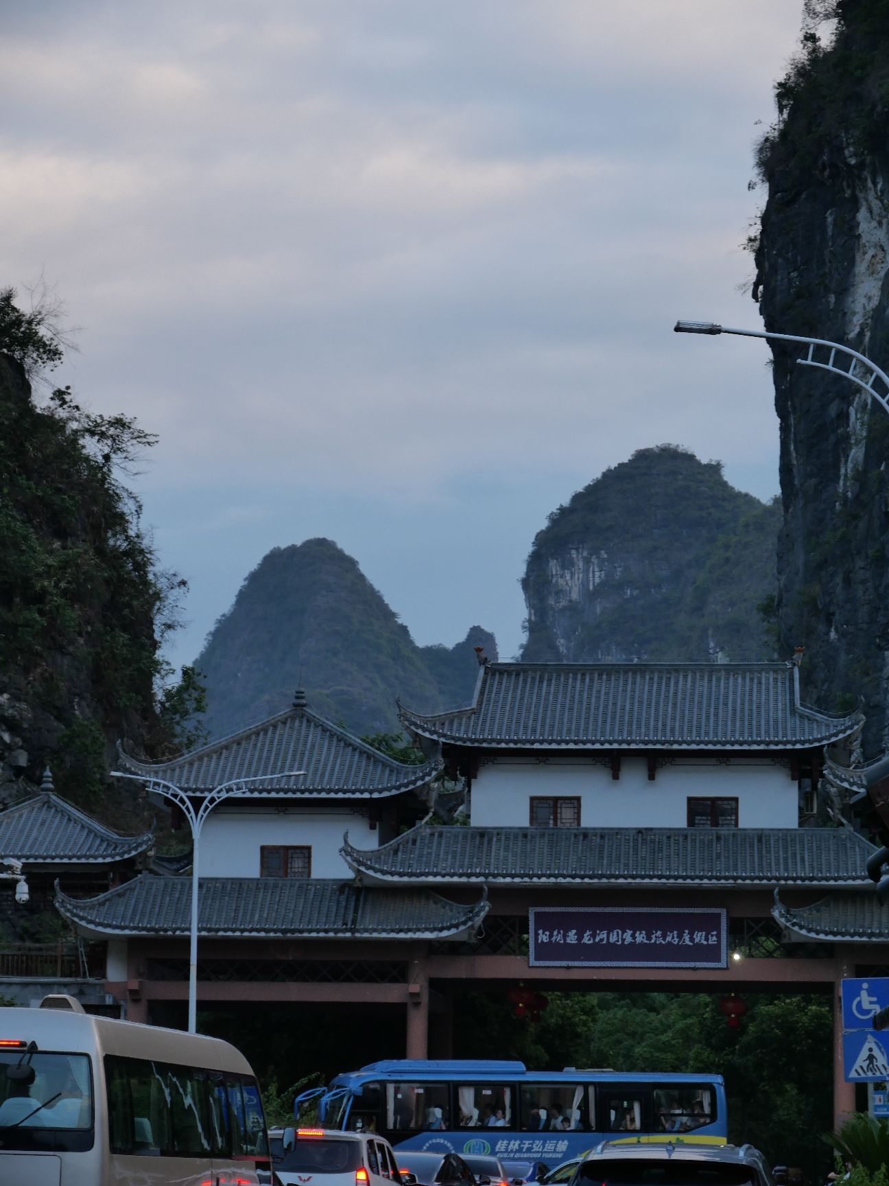 阳朔遇龙河国家级旅游度假区旅行图片 1