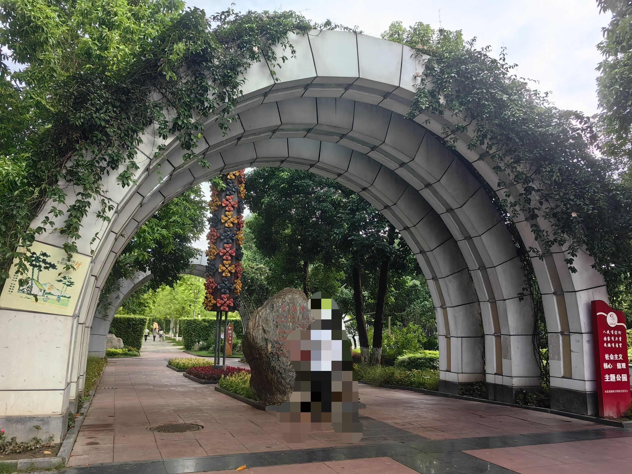 易园旅行图片 3
