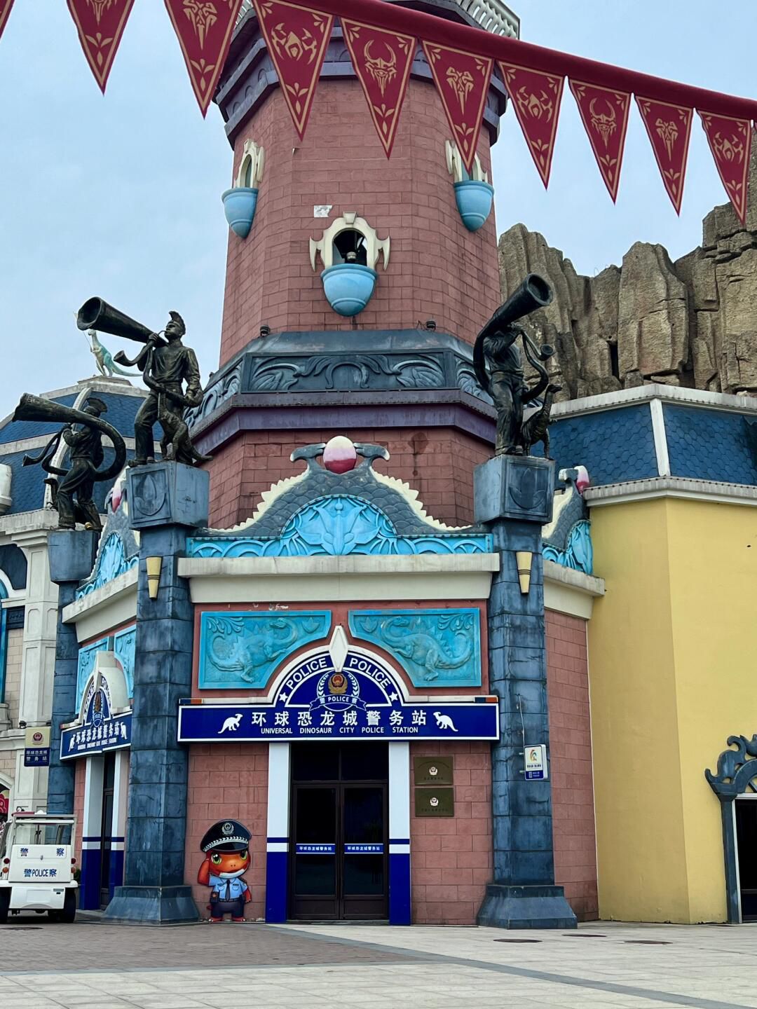 环球恐龙城旅行图片 2