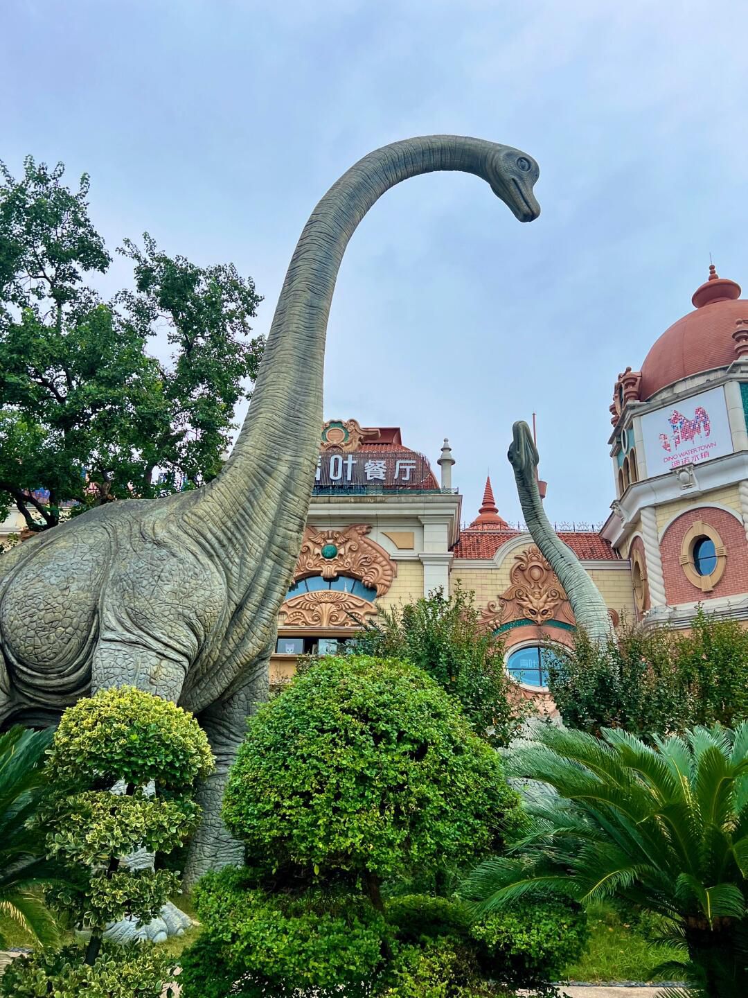 环球恐龙城旅行图片 3