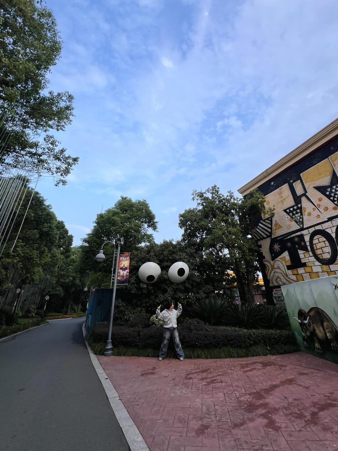 环球恐龙城旅行图片 2