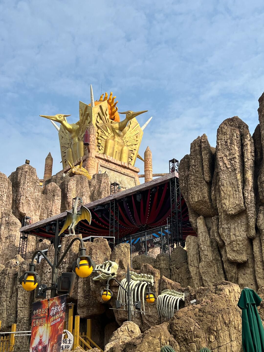 环球恐龙城旅行图片 2