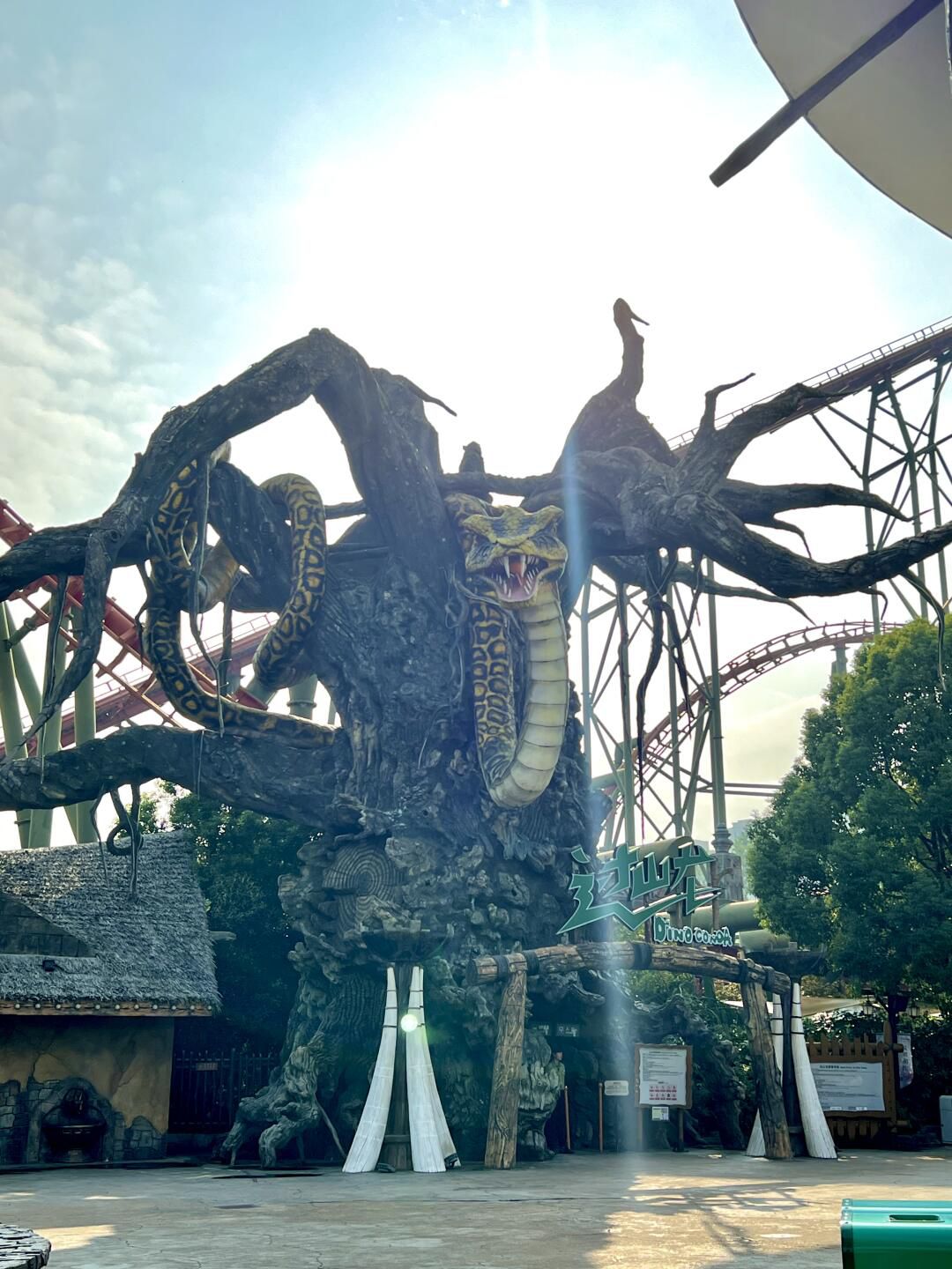 环球恐龙城旅行图片 1