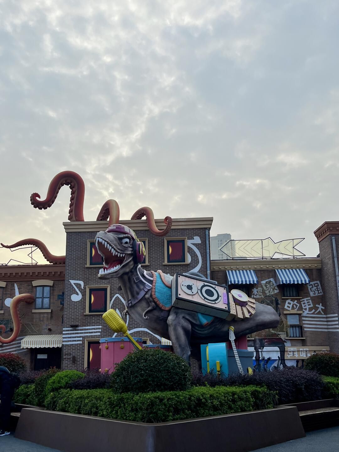 环球恐龙城旅行图片