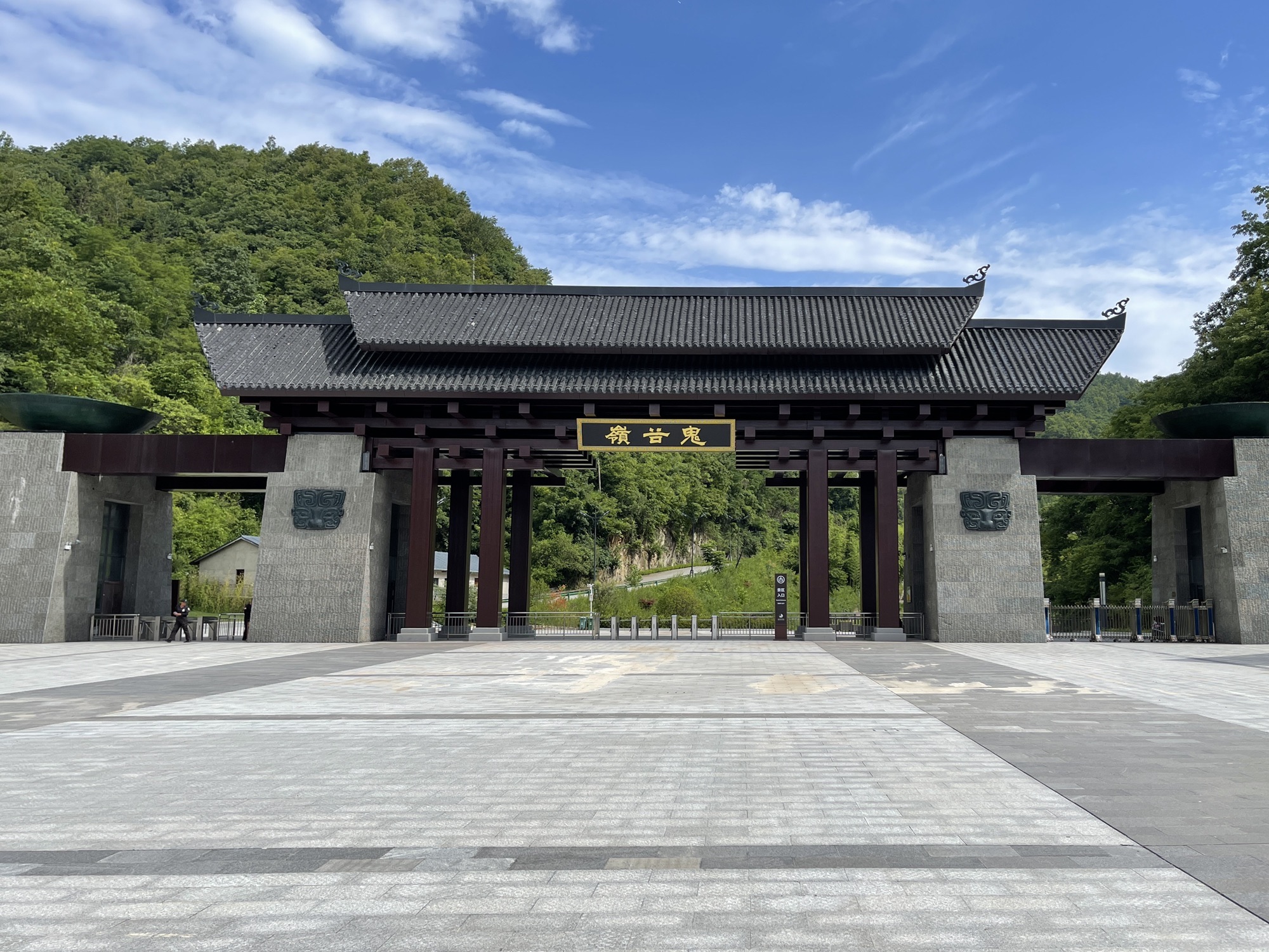 鬼谷岭景区
