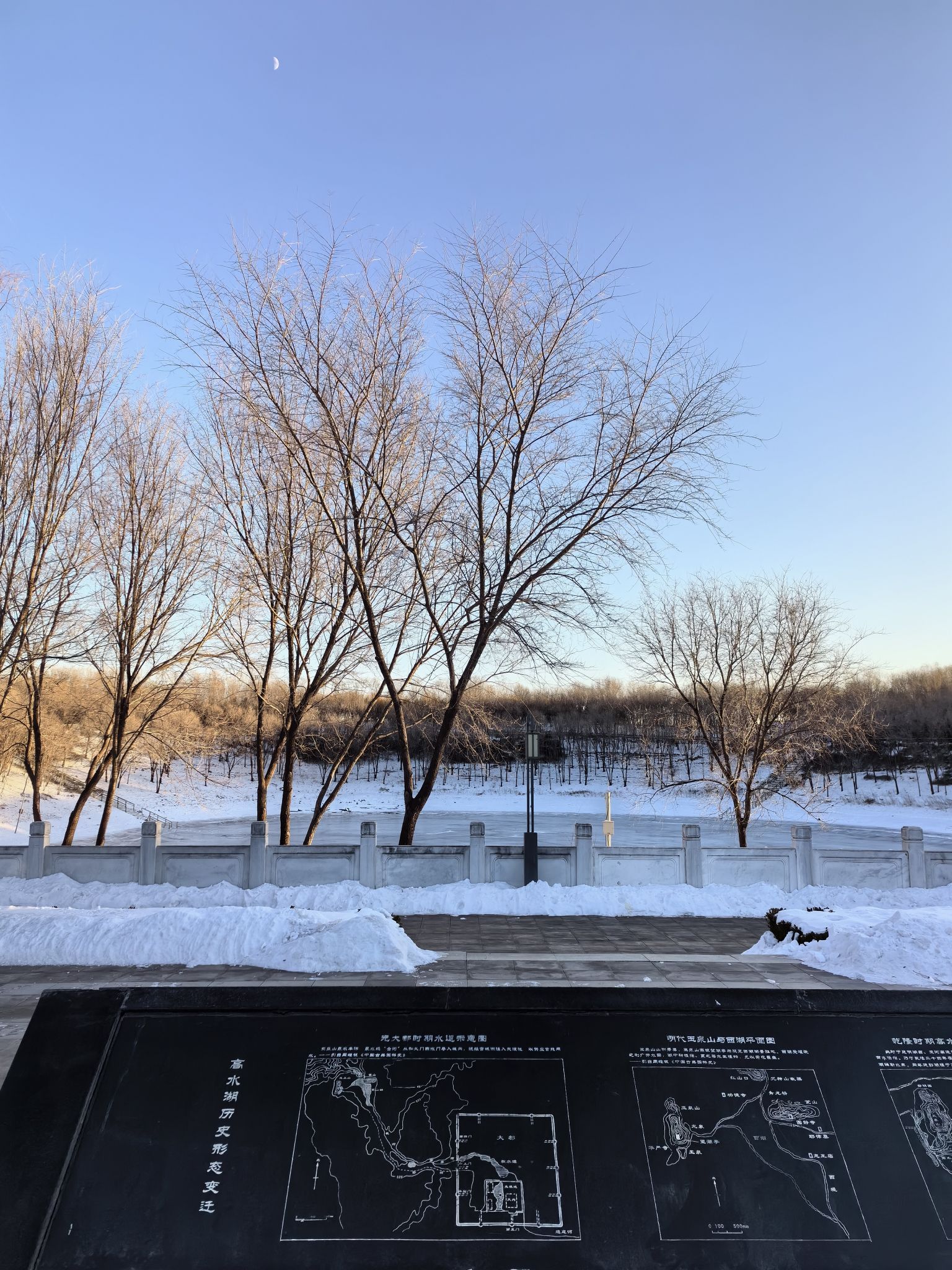 影湖楼公园旅行图片 2