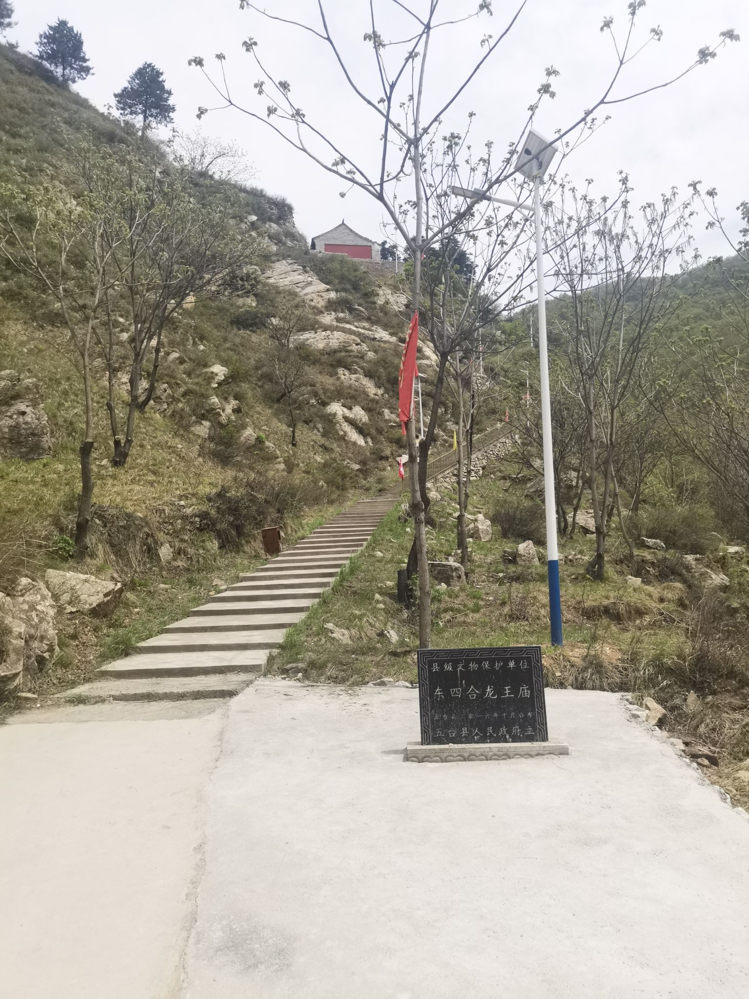 五龙池旅行图片 1