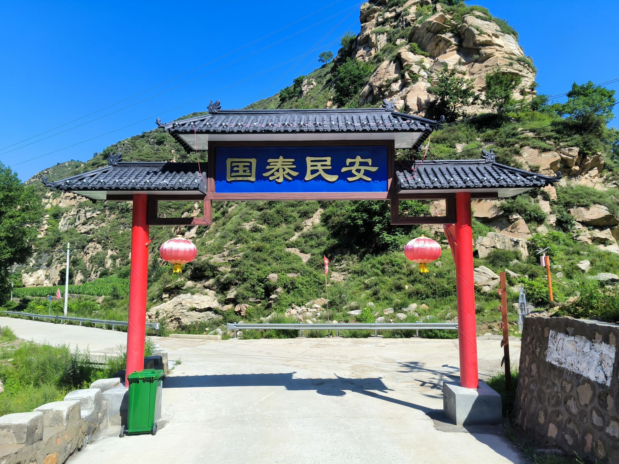 五龙池旅行图片 2