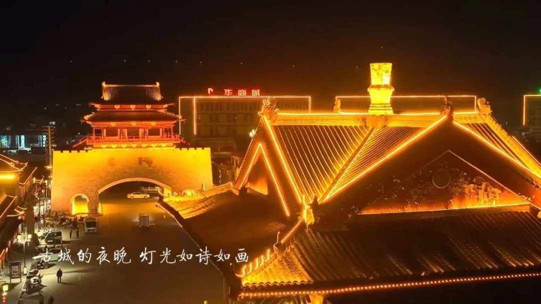 嵩州古城旅行图片 2