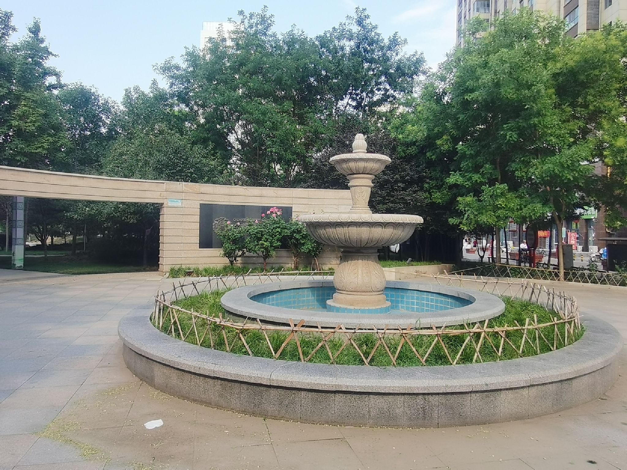 全都城悦公园旅行图片 1