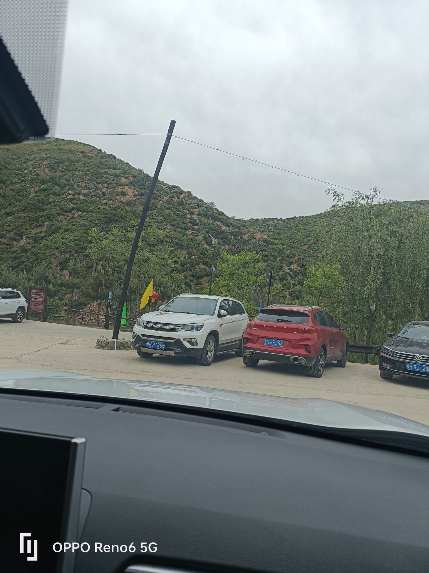 大龙门景区旅行图片 1