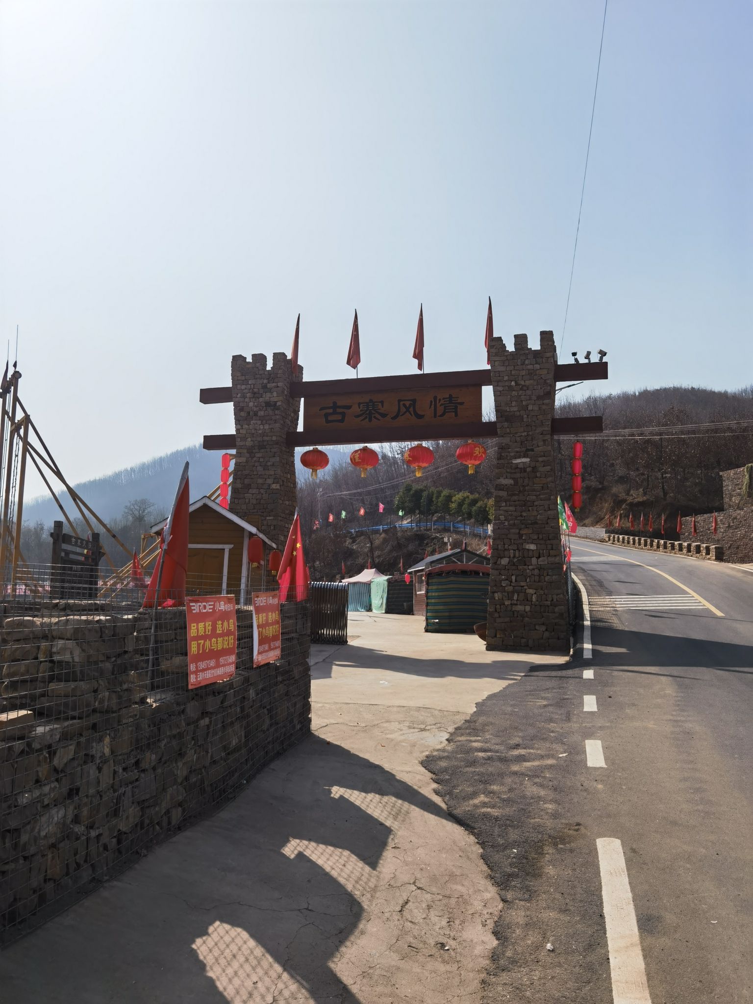 古寨风情旅行图片 1