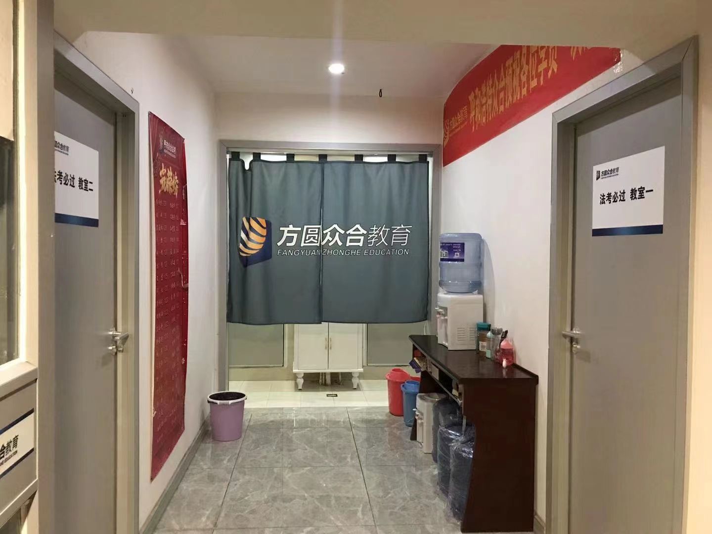 方圆众合教育呼和浩特分校·法考·法硕