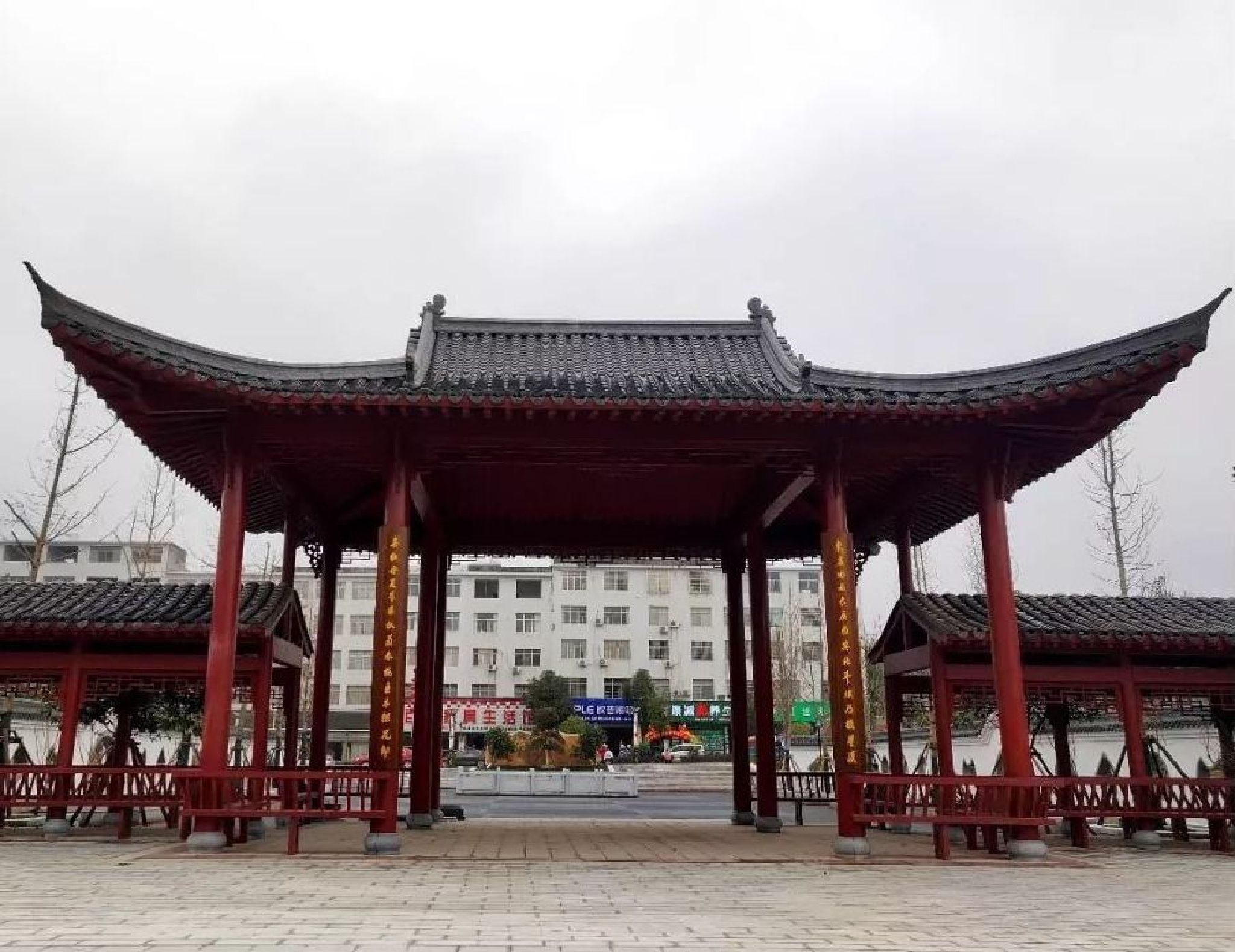 拱辰广场旅行图片 2