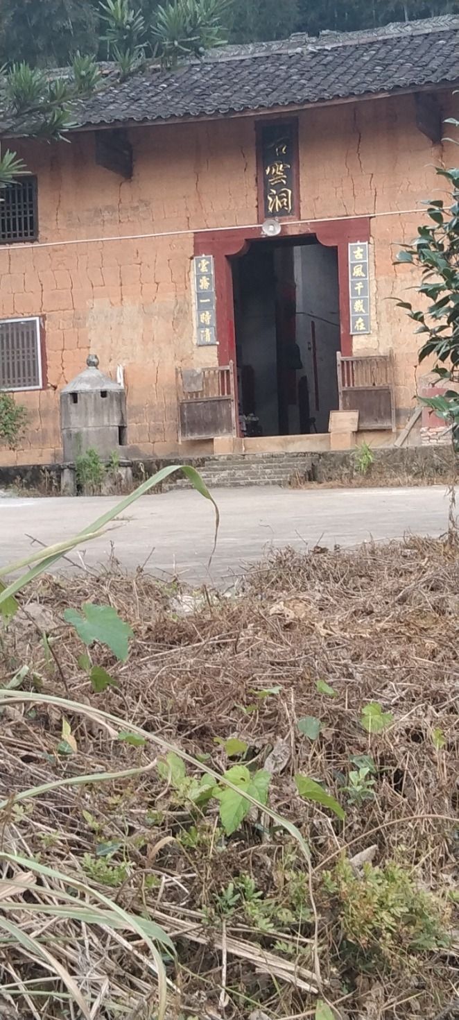 古云洞旅行图片 1