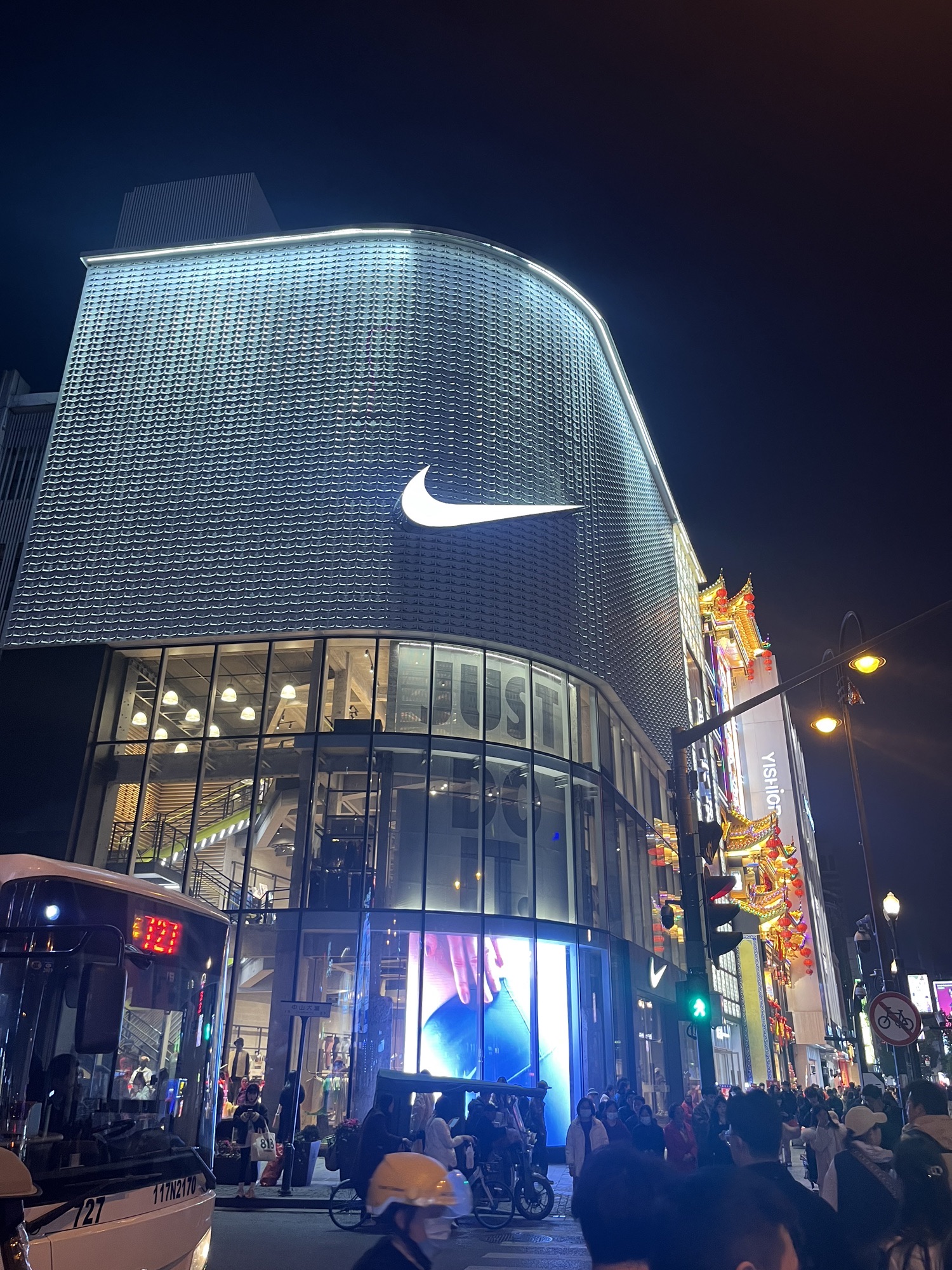 耐克Nike(江汉路步行街店)