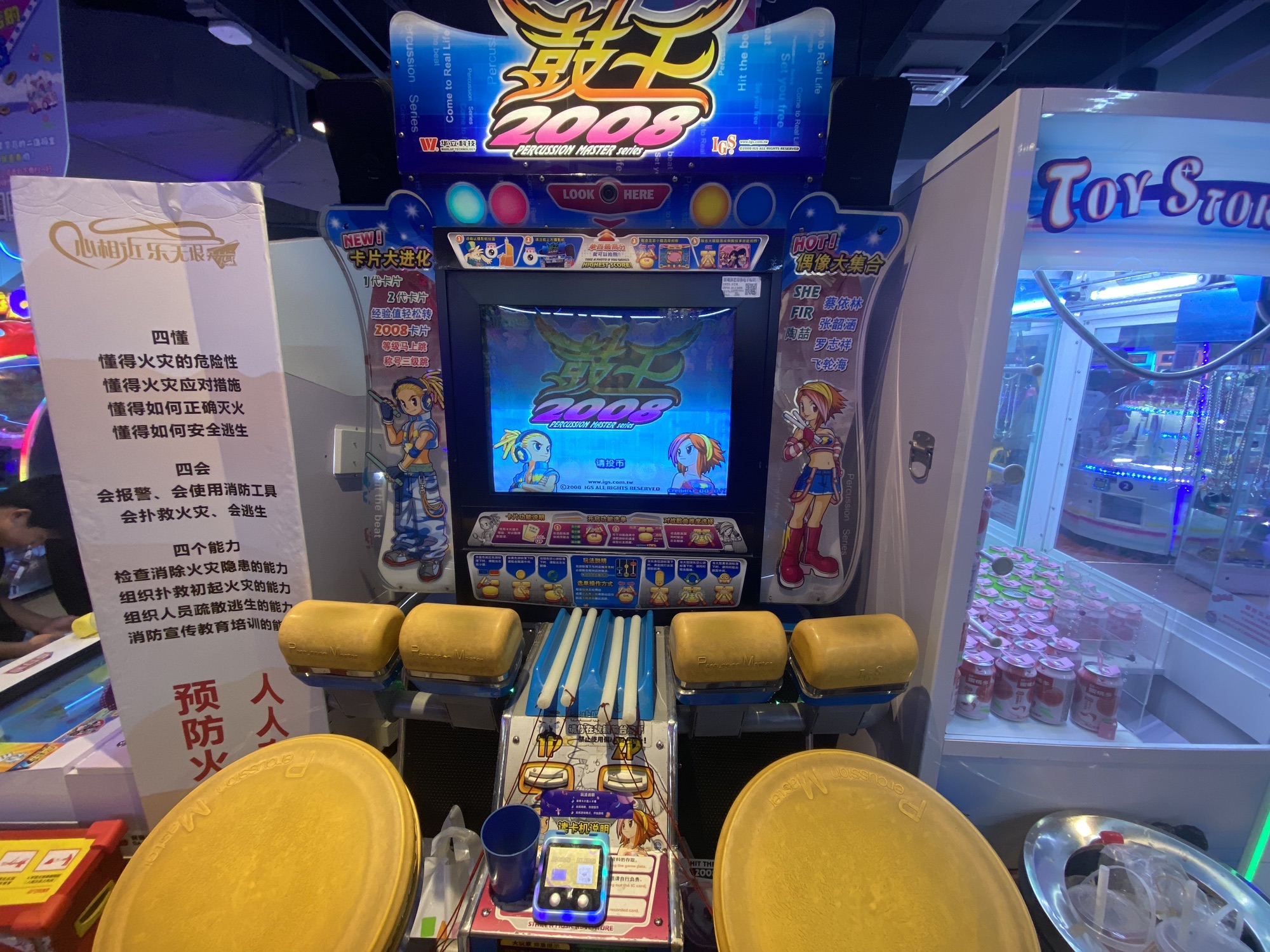 大玩家(长安万达广场店)