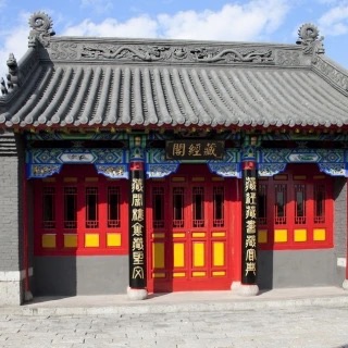 延慧宫旅行图片 2