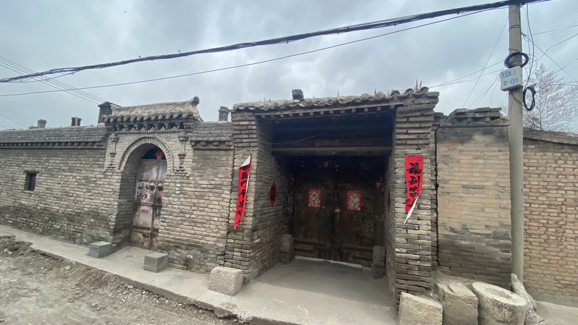 麻家大院旅行图片 1