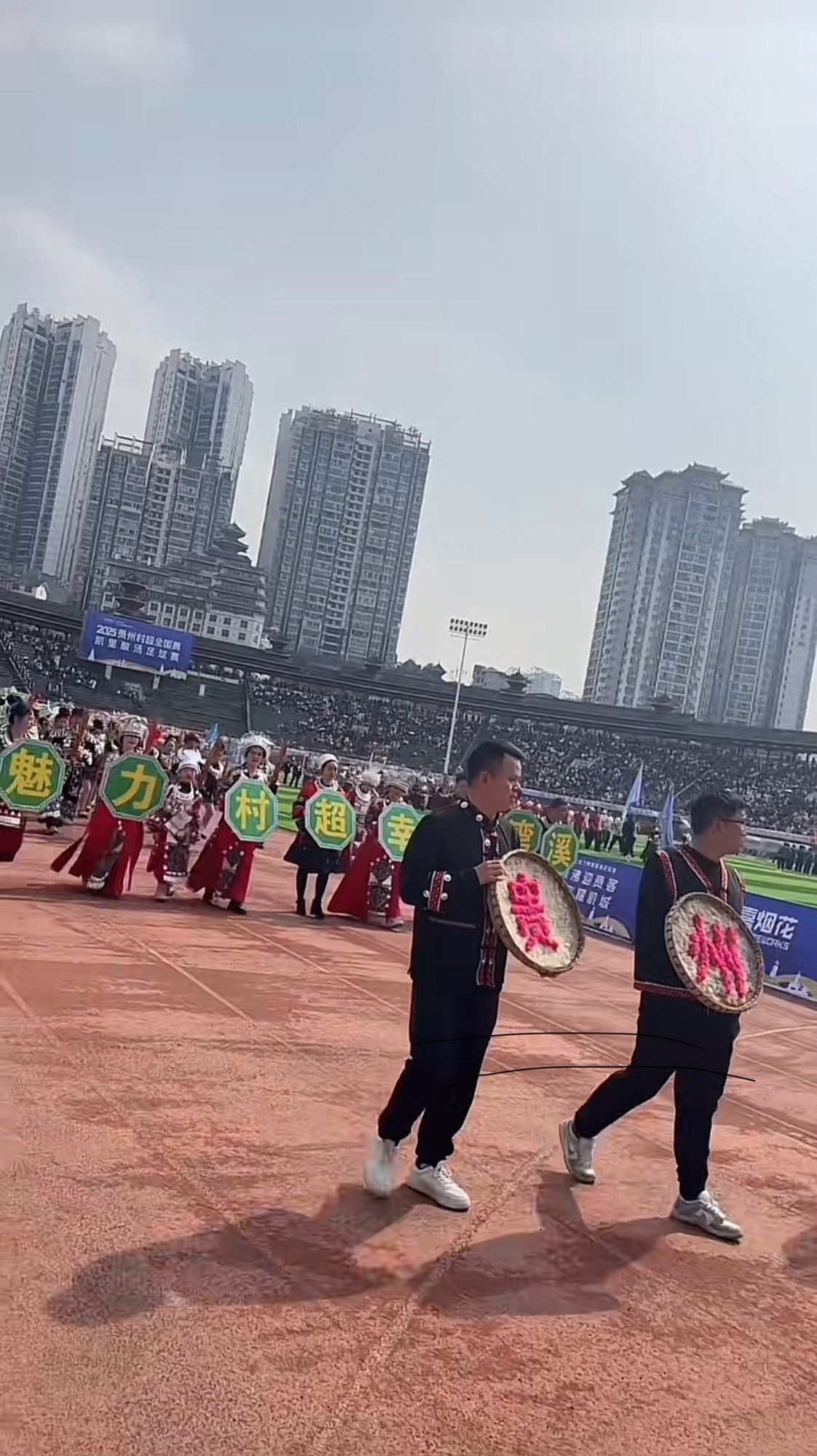 凯里体育馆
