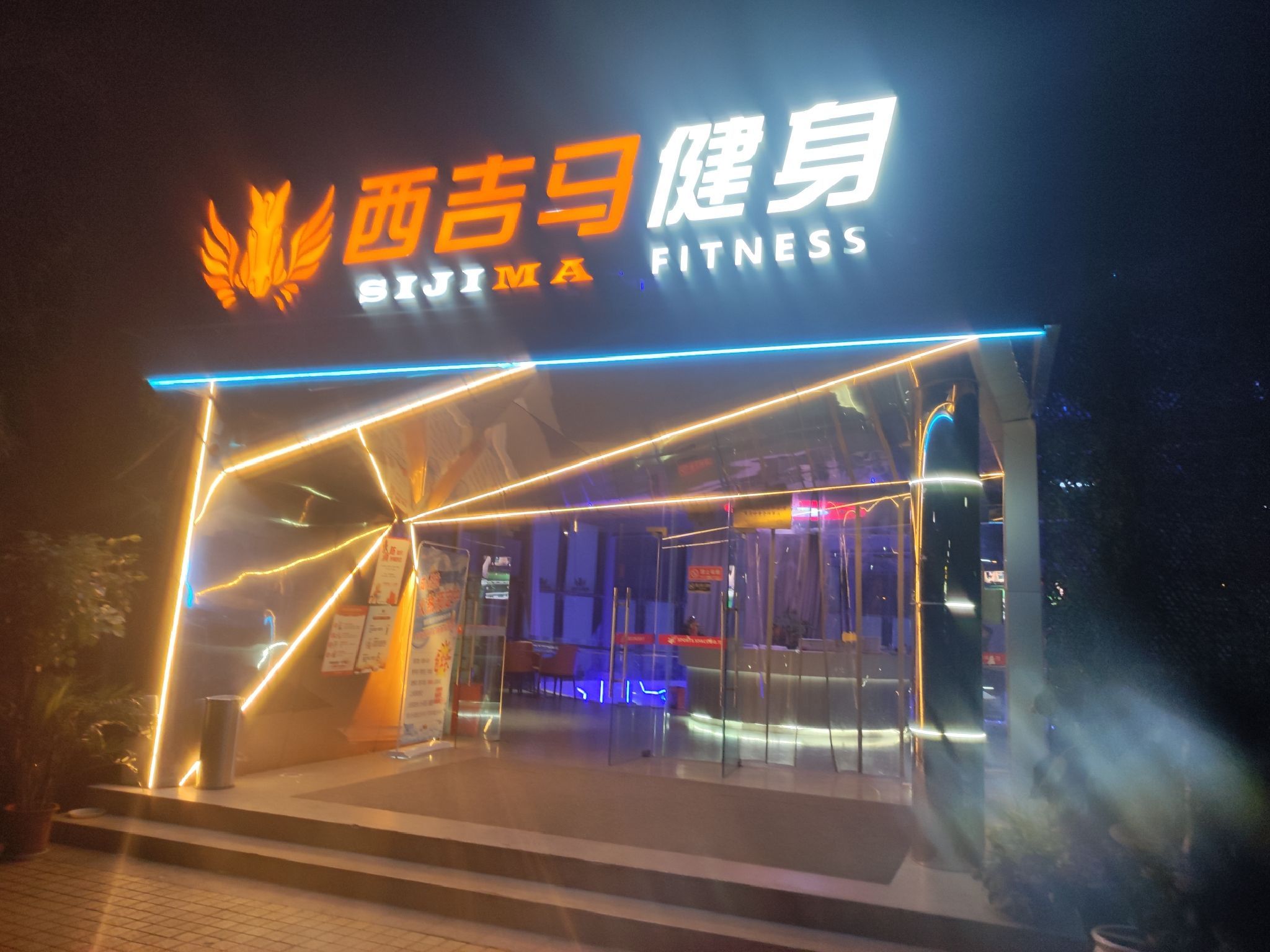 场地封面-西吉马游泳健身