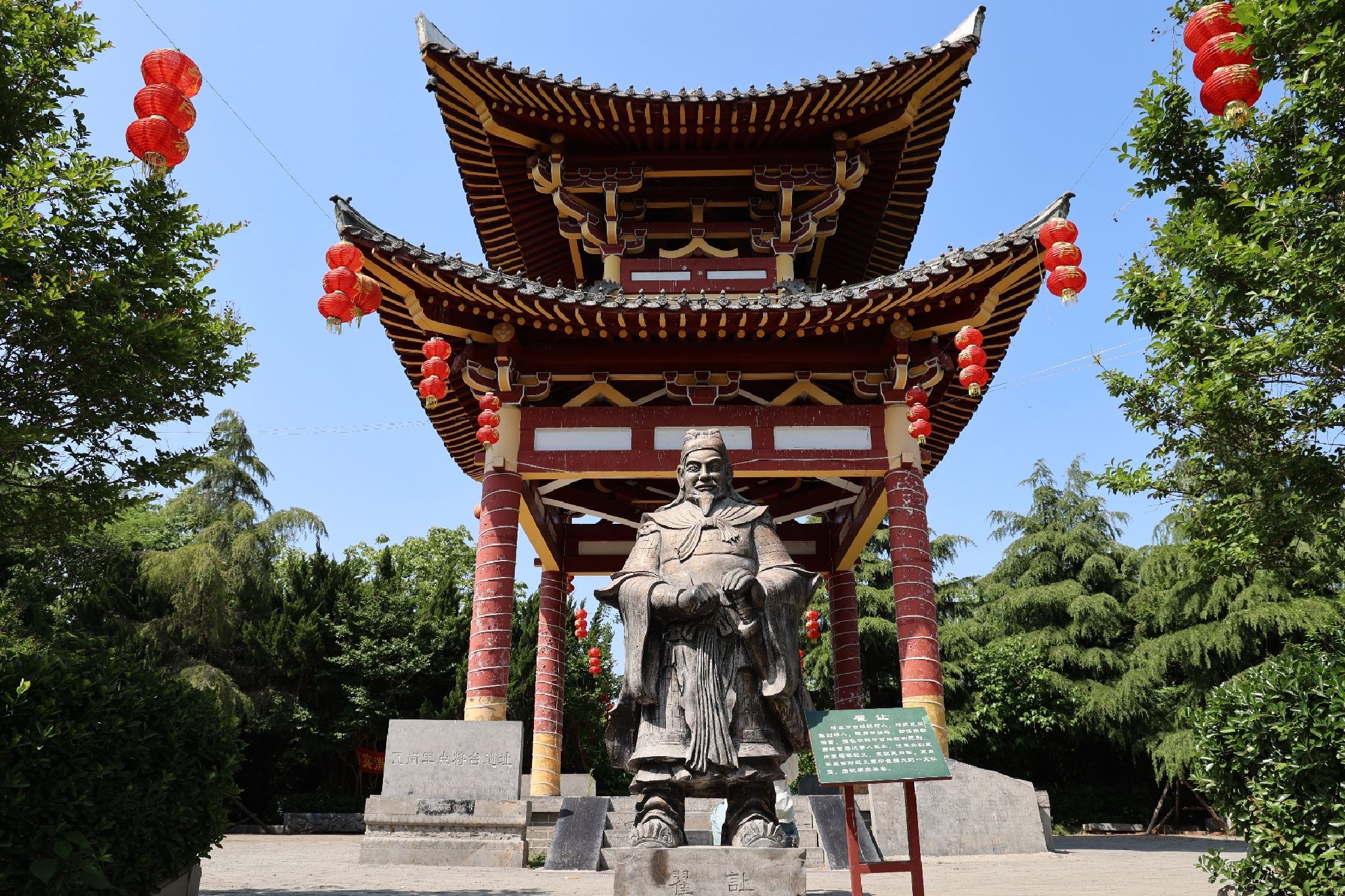 瓦岗寨文化风景区旅行图片 1