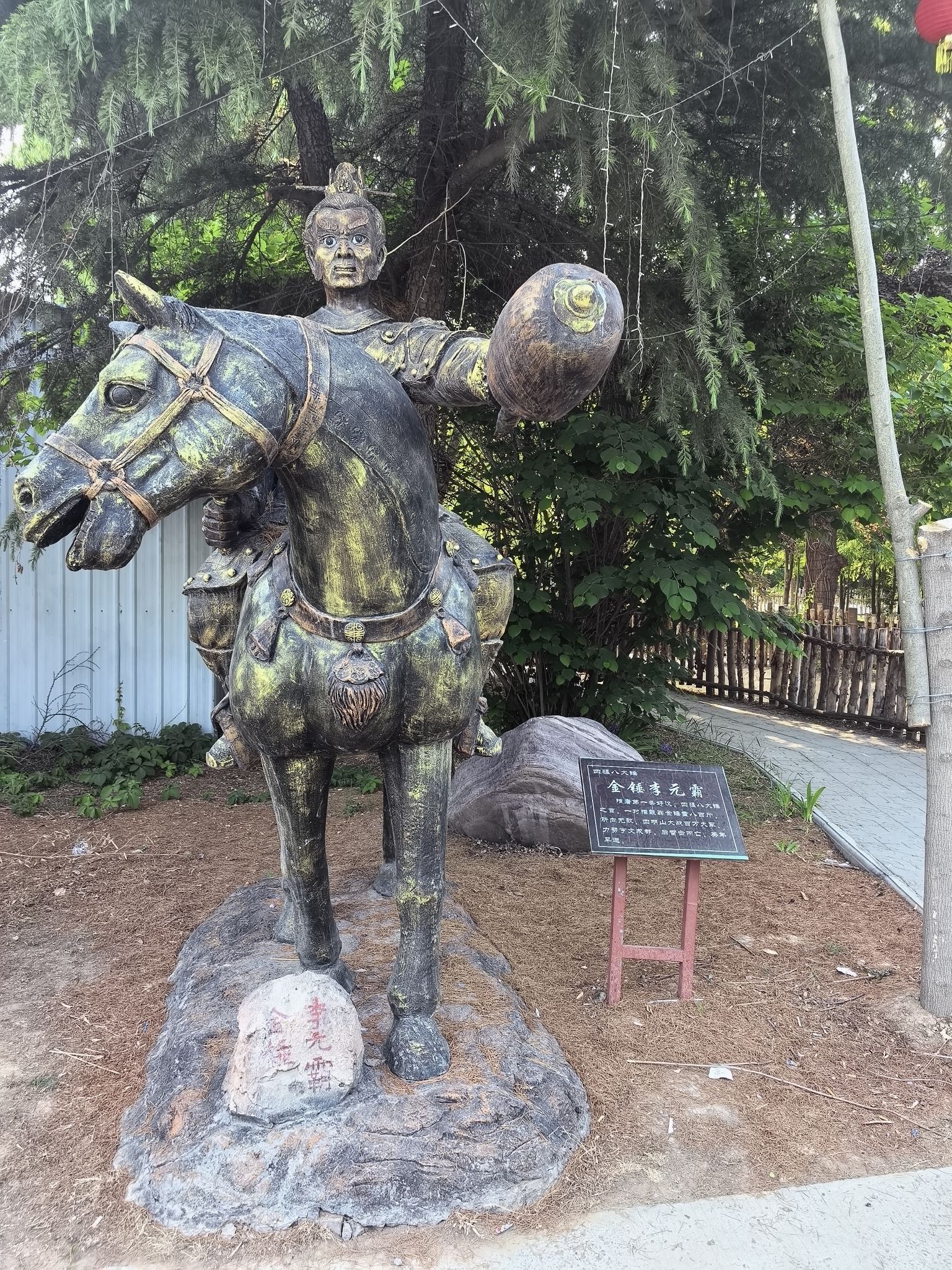 瓦岗寨文化风景区旅行图片 2