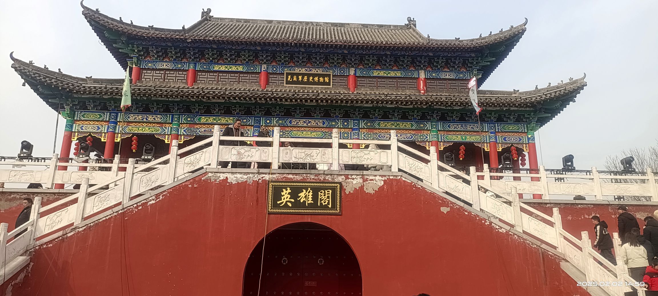 瓦岗寨文化风景区旅行图片 1