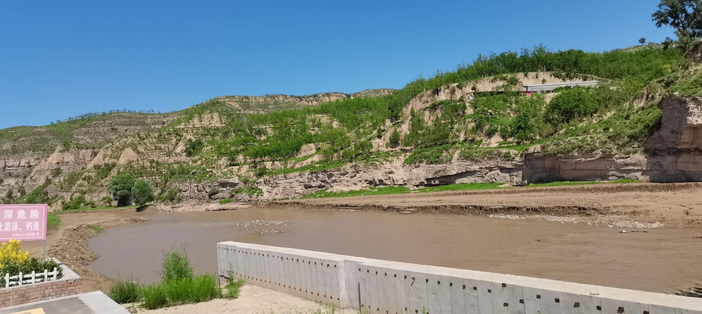 石西乡前焉两河口湿地公园旅行图片 3