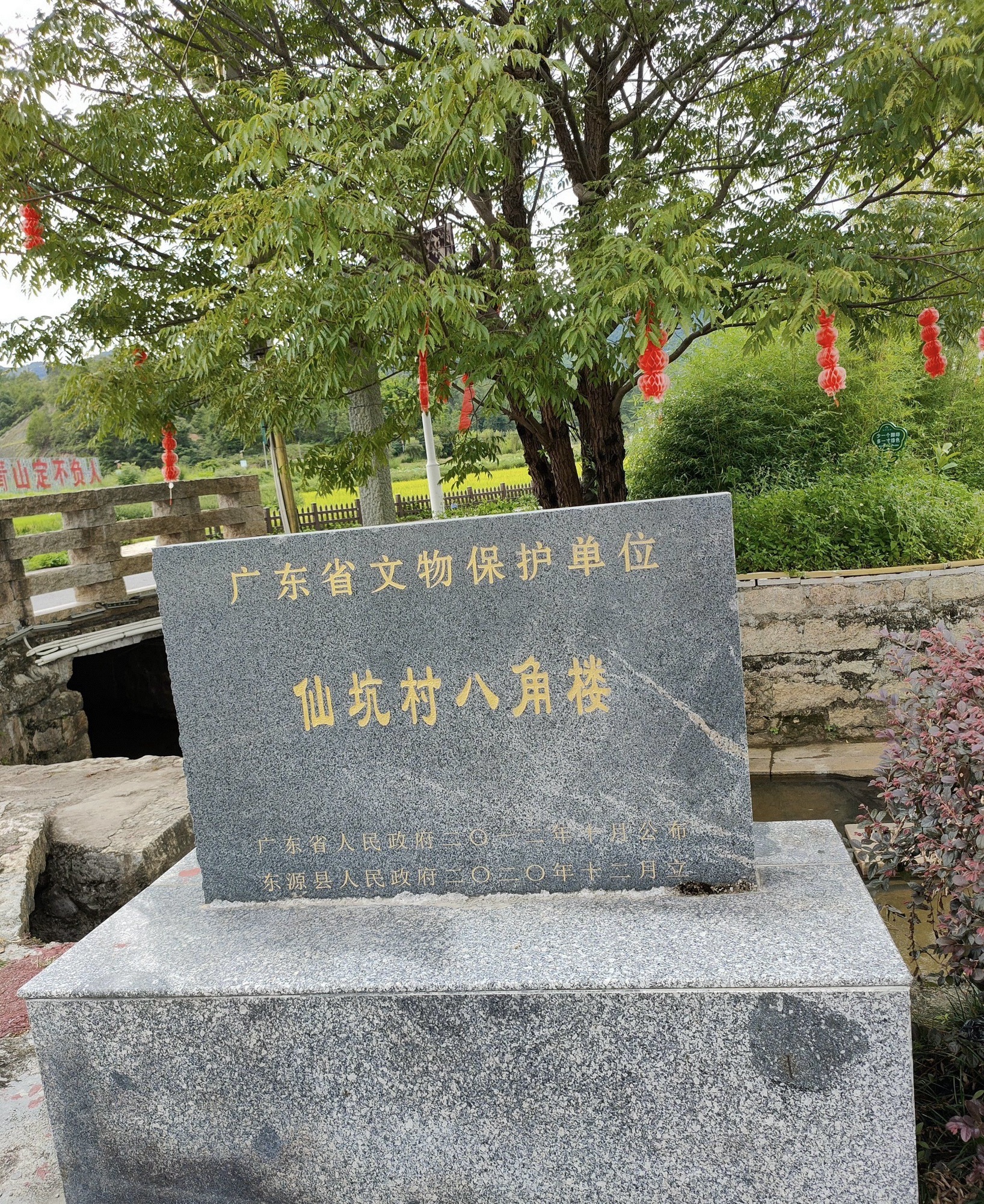 仙坑村八角楼旅行图片 1