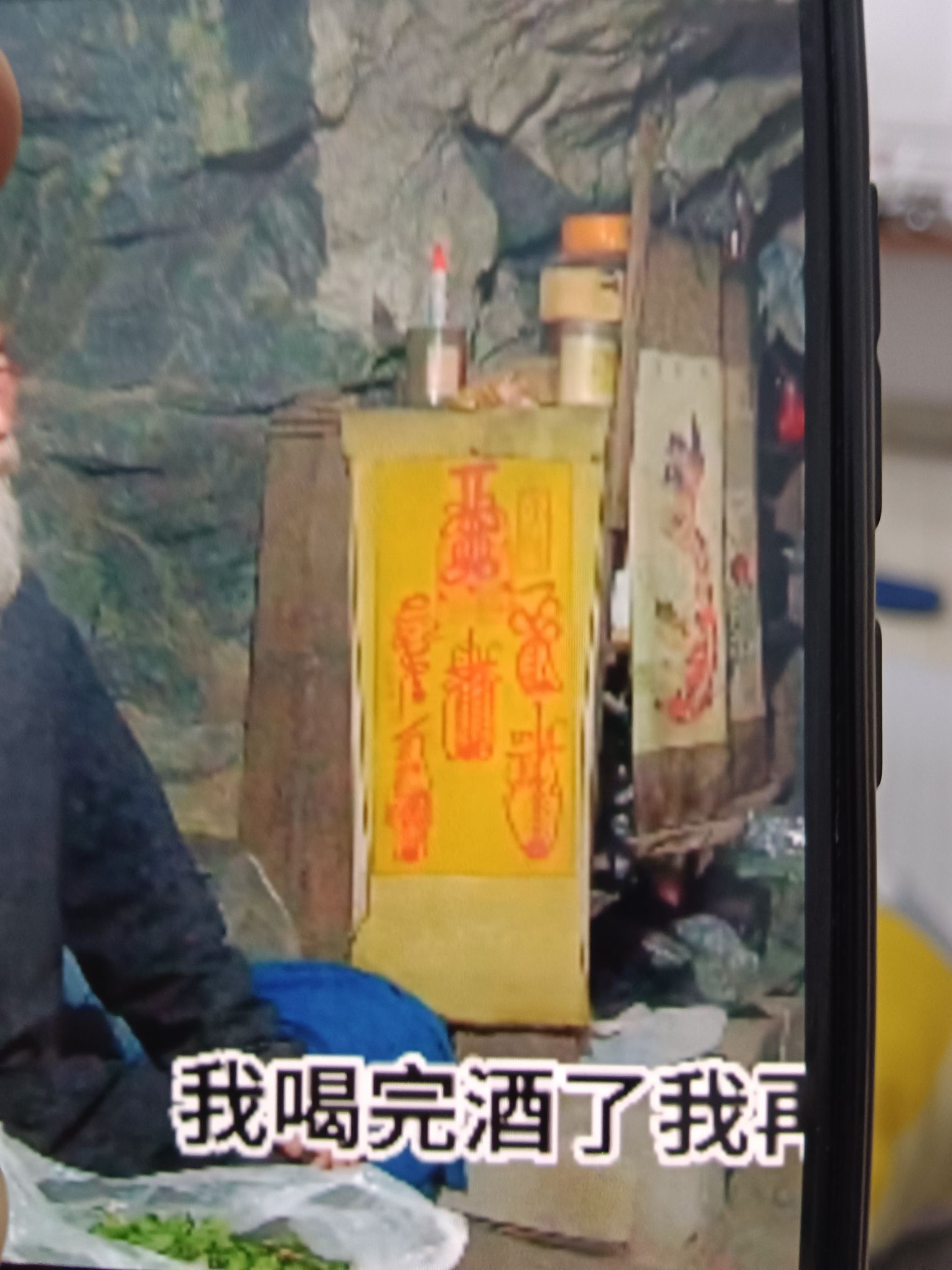 辽武安州白塔旅行图片 1