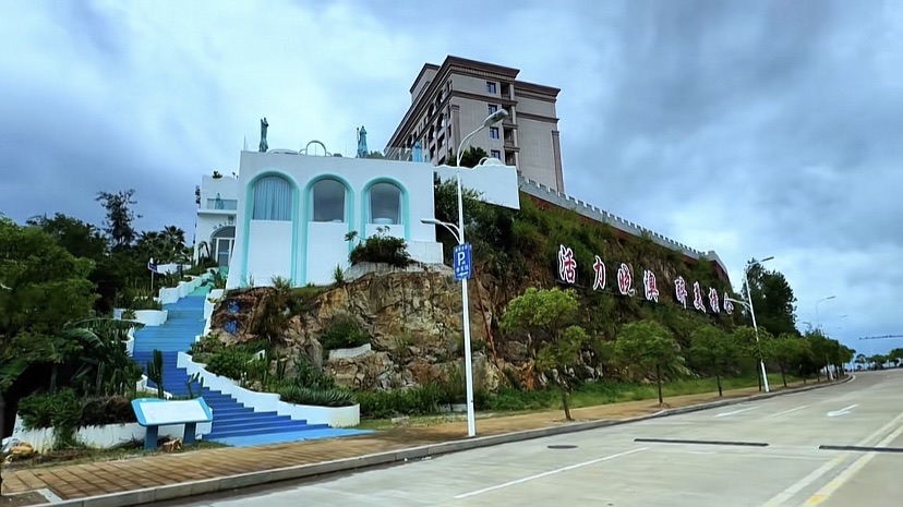 横仑沙滩旅行图片 1