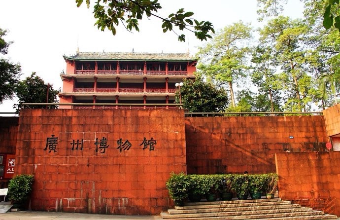 广州博物馆(仲元楼展区)