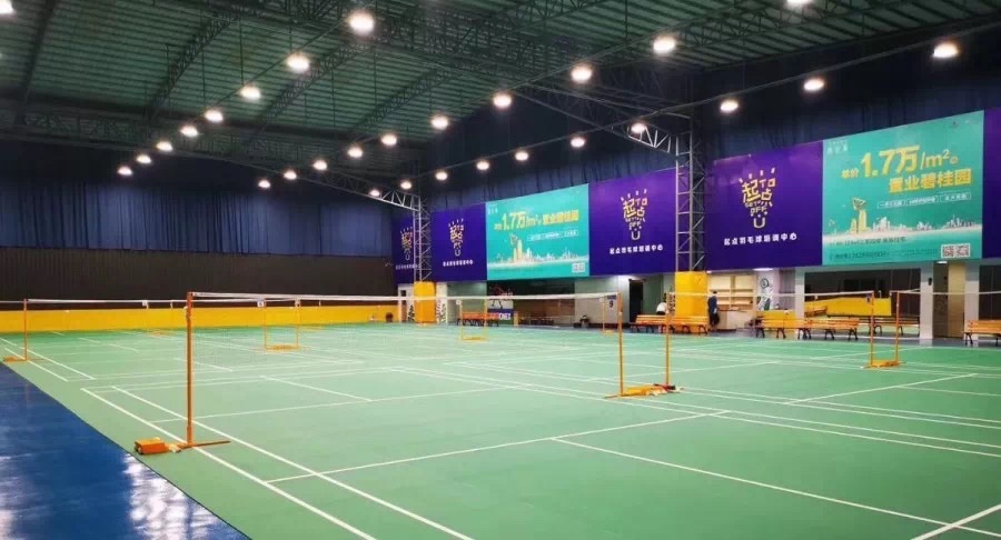 场地封面-起点羽毛球运动馆