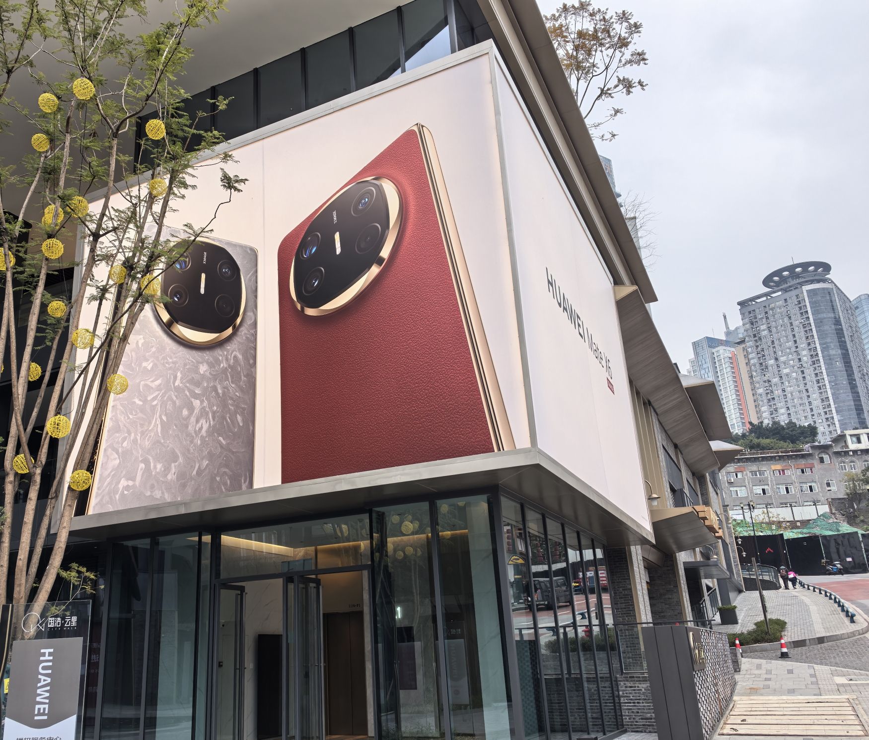 华为授权服务中心(重庆十八梯)