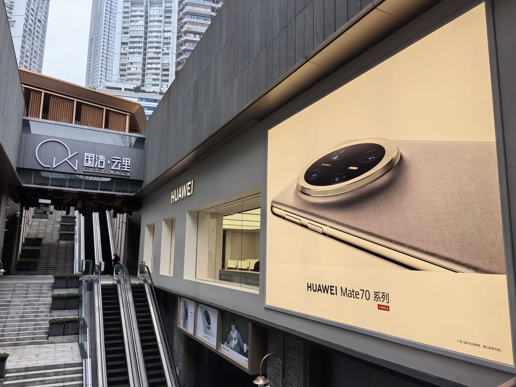 华为授权服务中心(重庆十八梯)