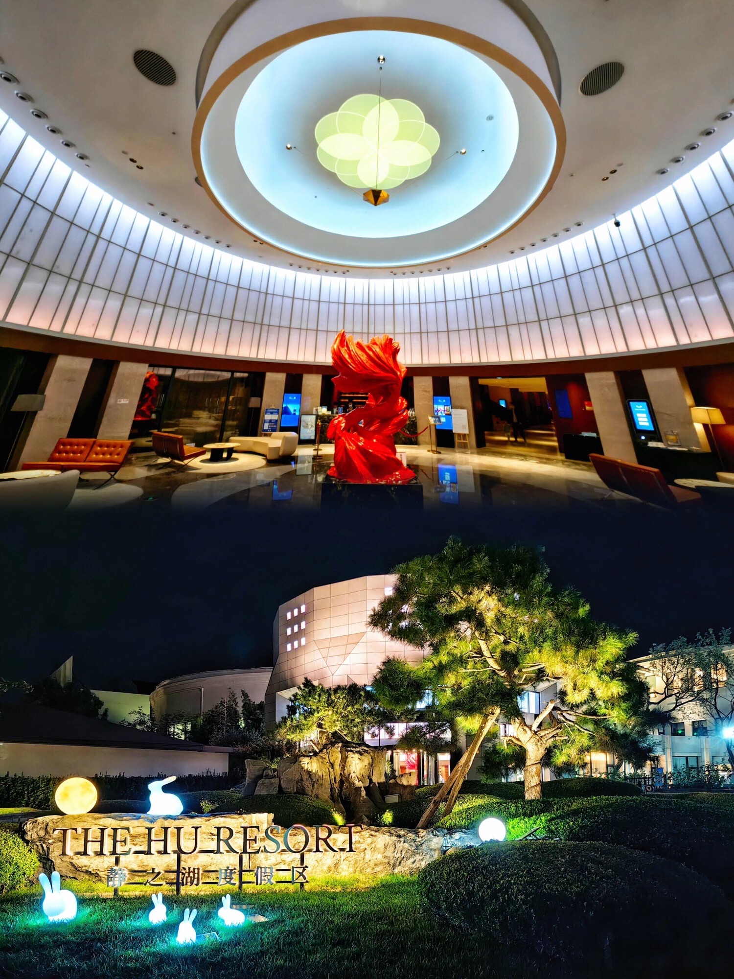 北京静之湖度假区旅行图片 2