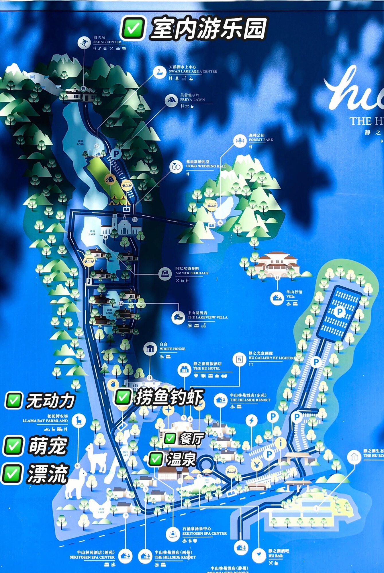 北京静之湖度假区旅行图片 1