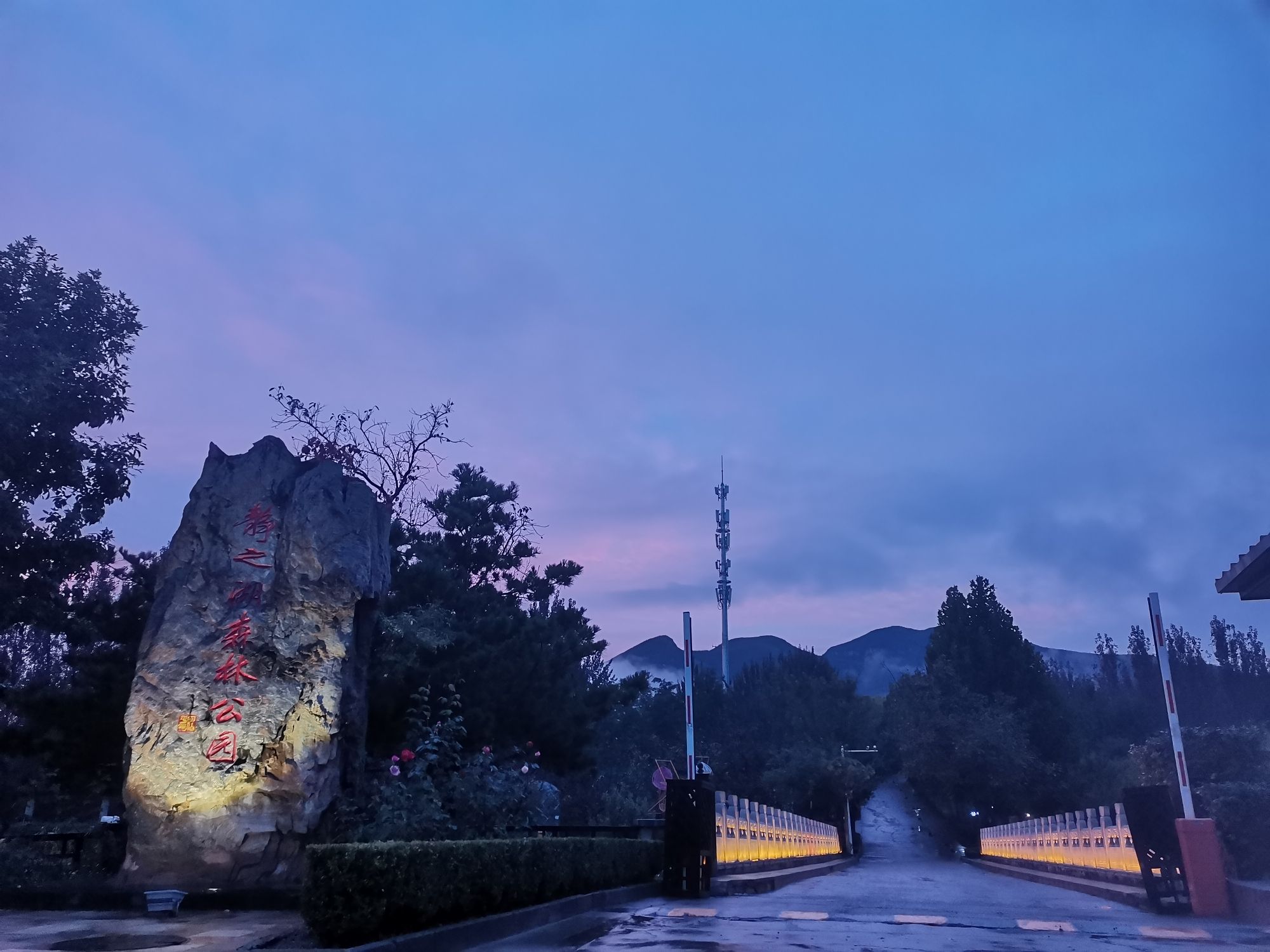 北京静之湖度假区旅行图片 1