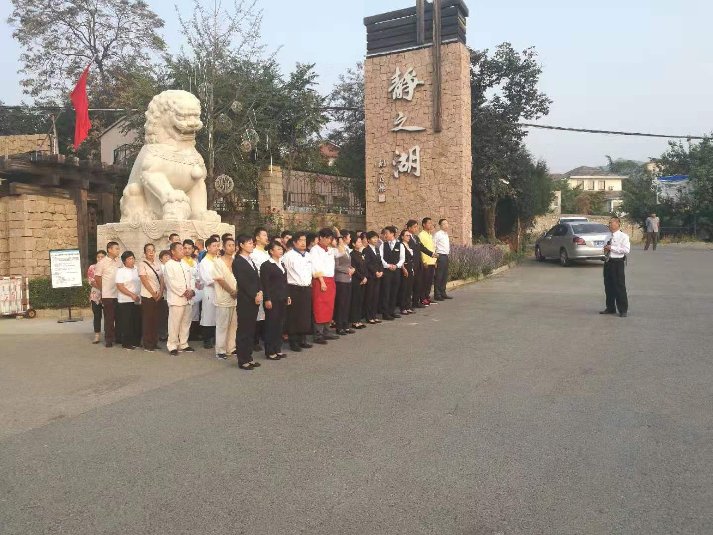 北京静之湖度假区旅行图片 3