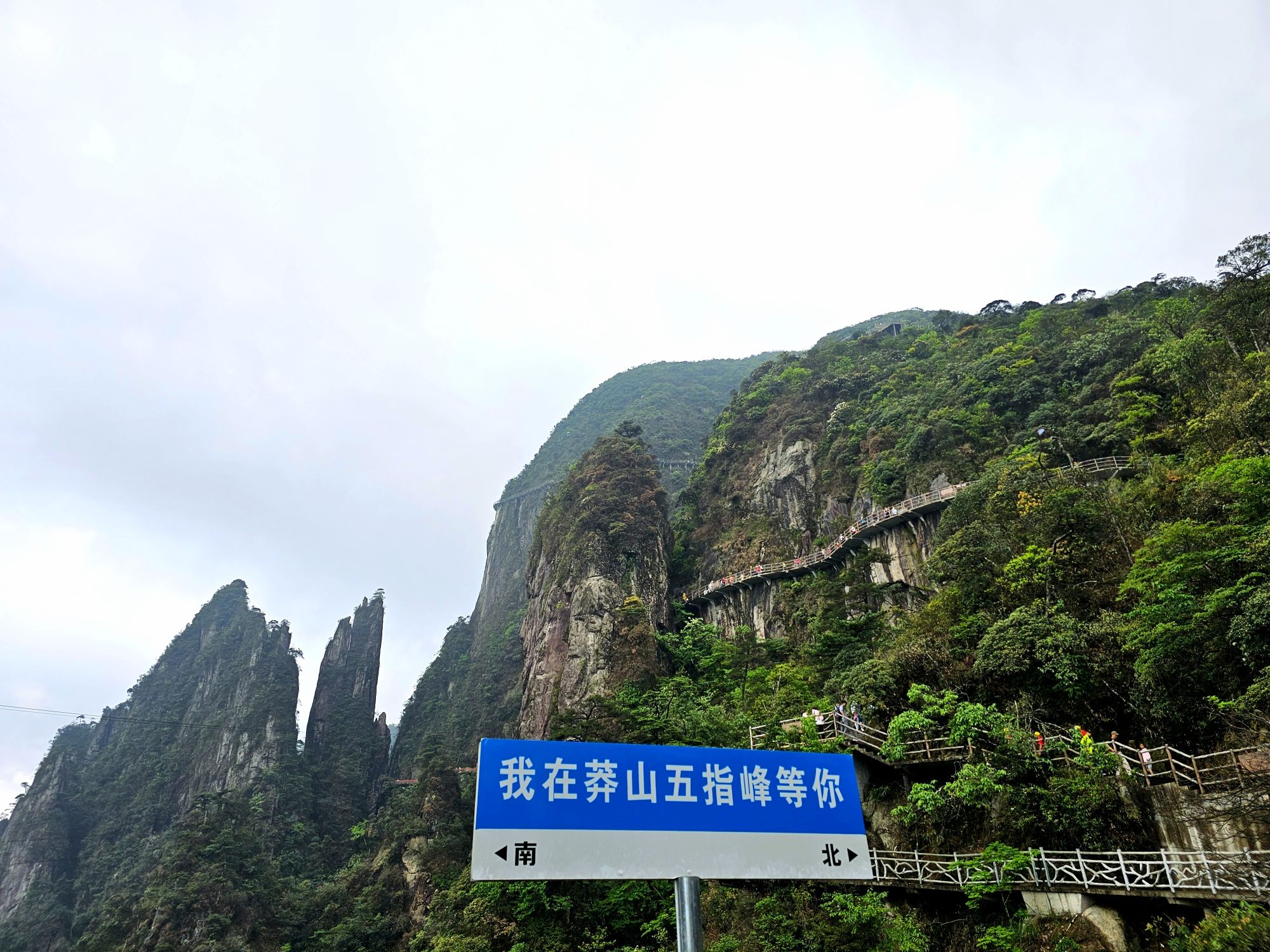 五指峰景区索道-溶家洞站