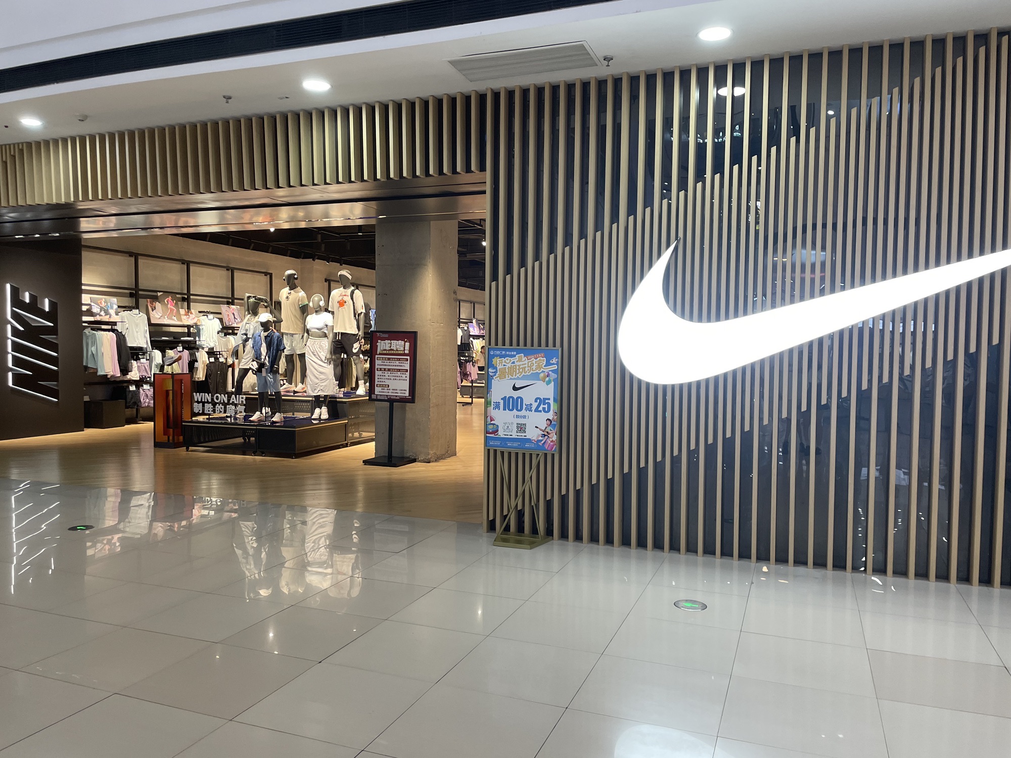 耐克Nike(邢台万达广场店)