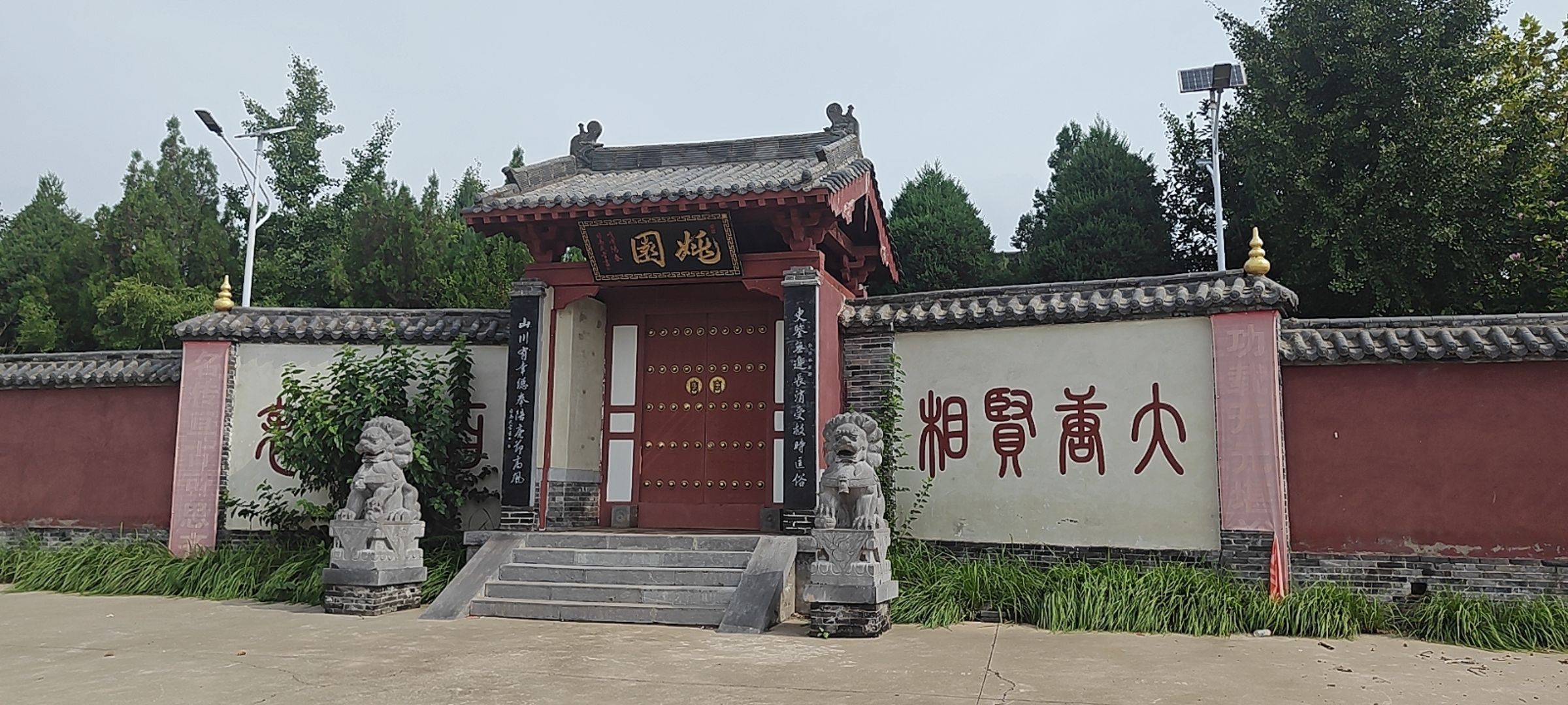 姚崇墓旅行图片 1