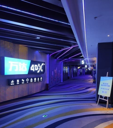 万达影城(长安万达广场店)