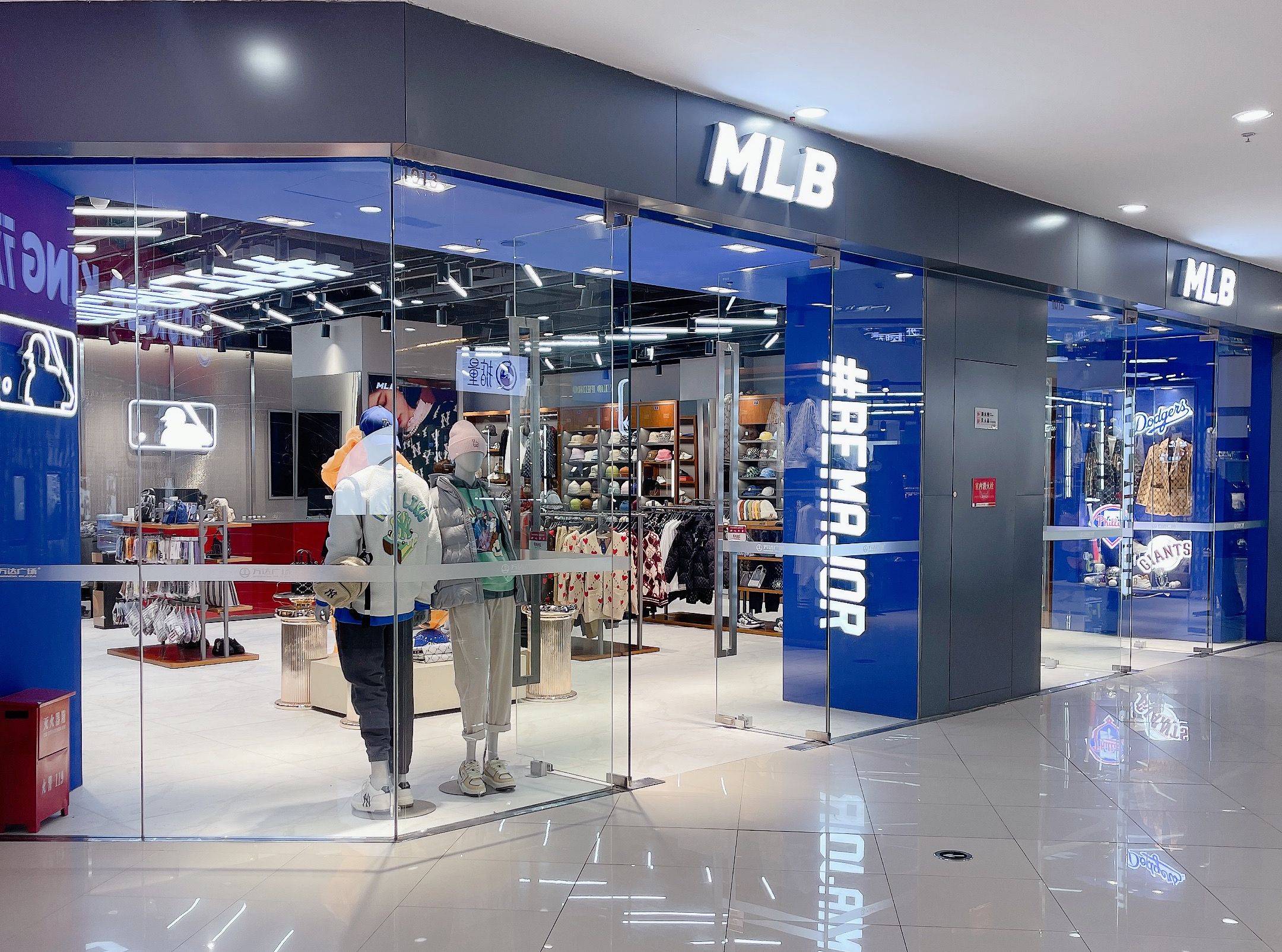 MLB(本溪万达广场店)