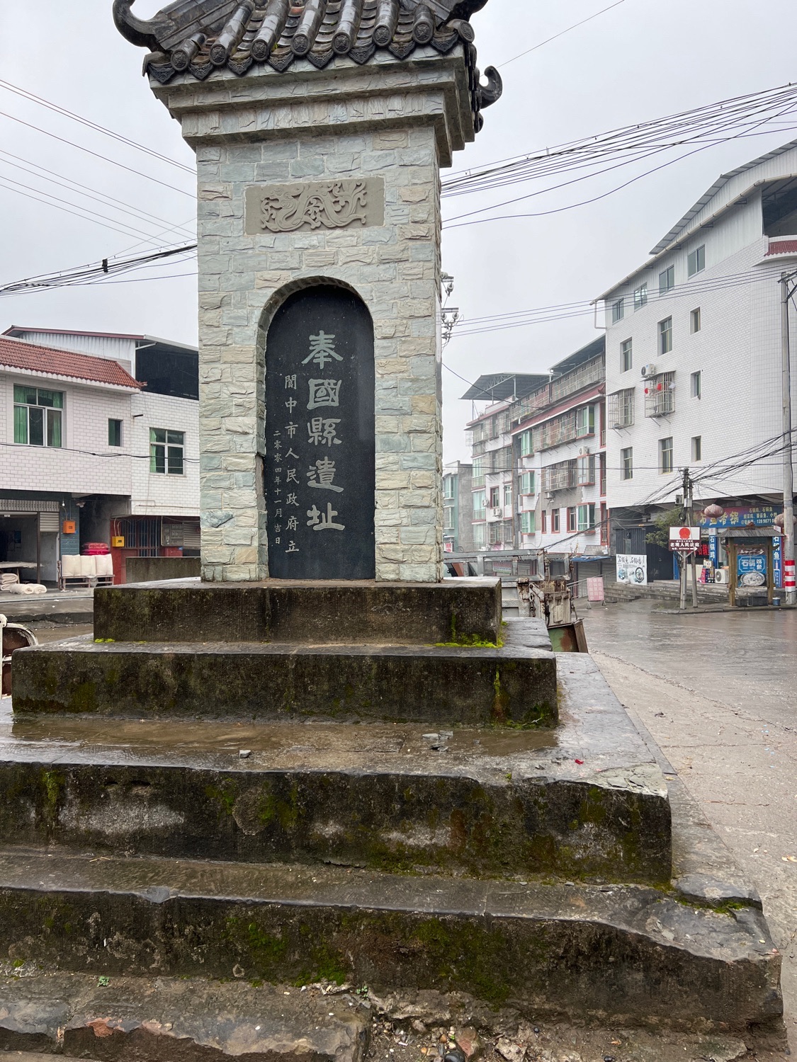 奉国县遗址旅行图片 1