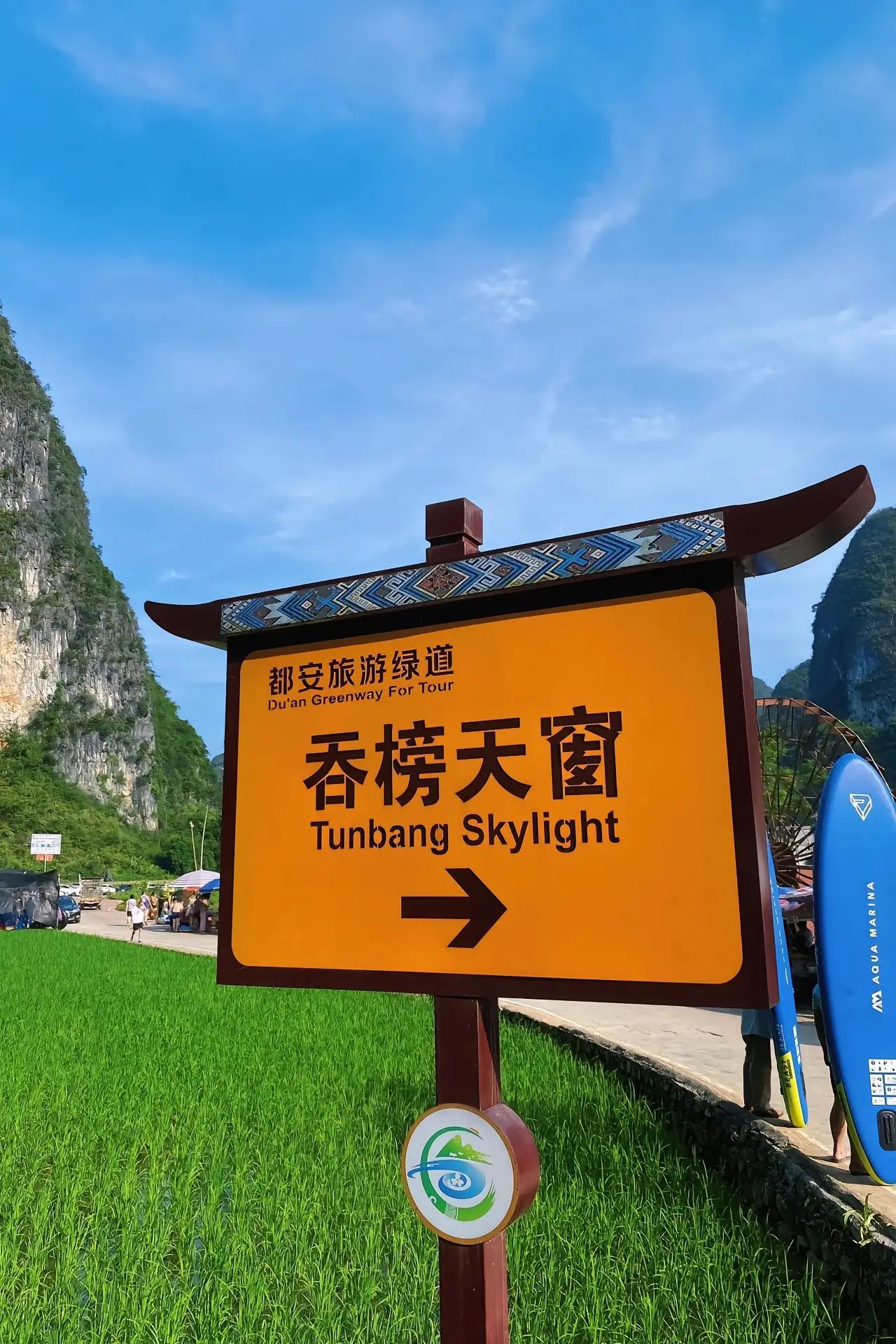 吞榜天窗景点图片