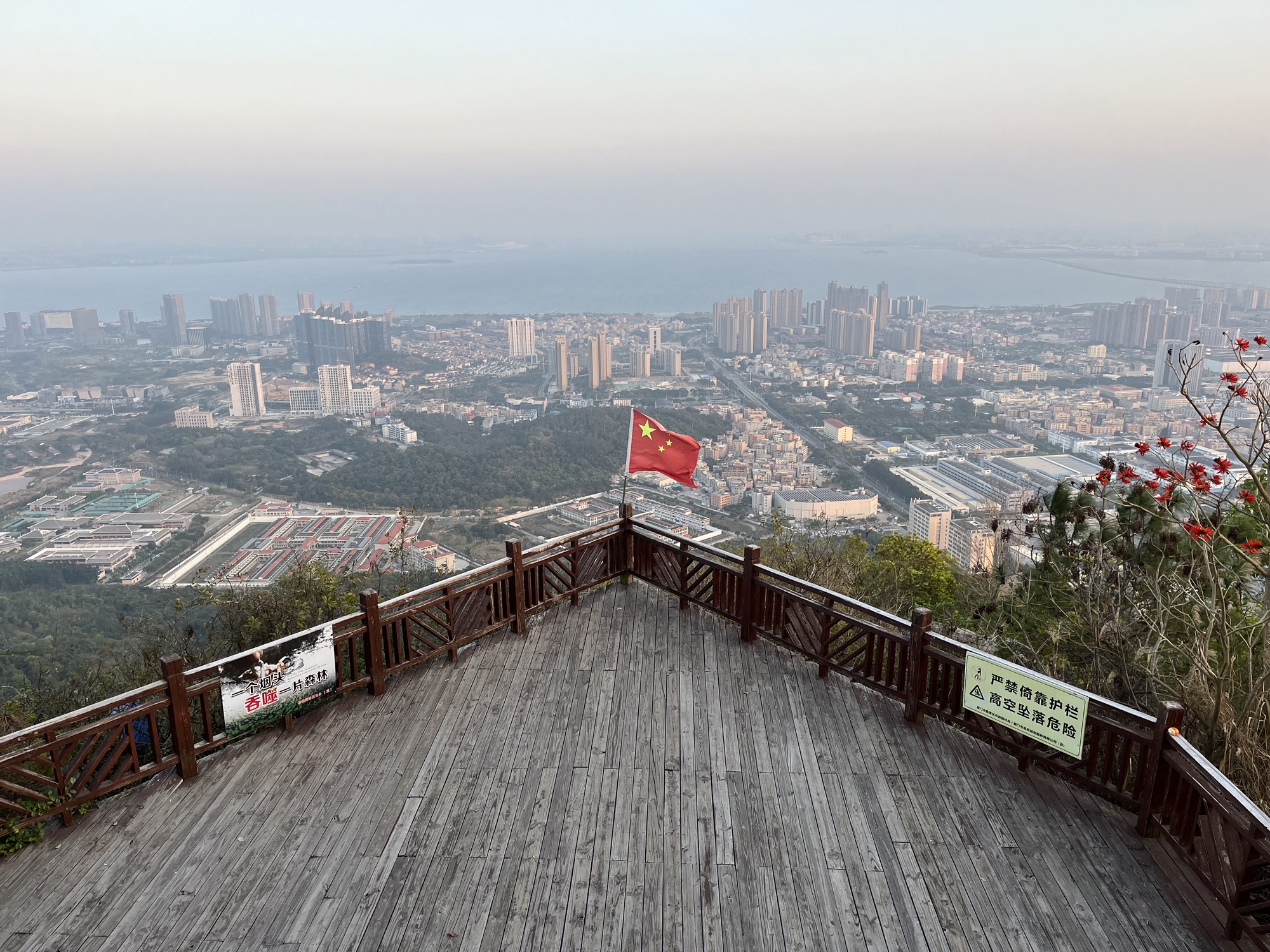 天马山郊野公园旅行图片 3