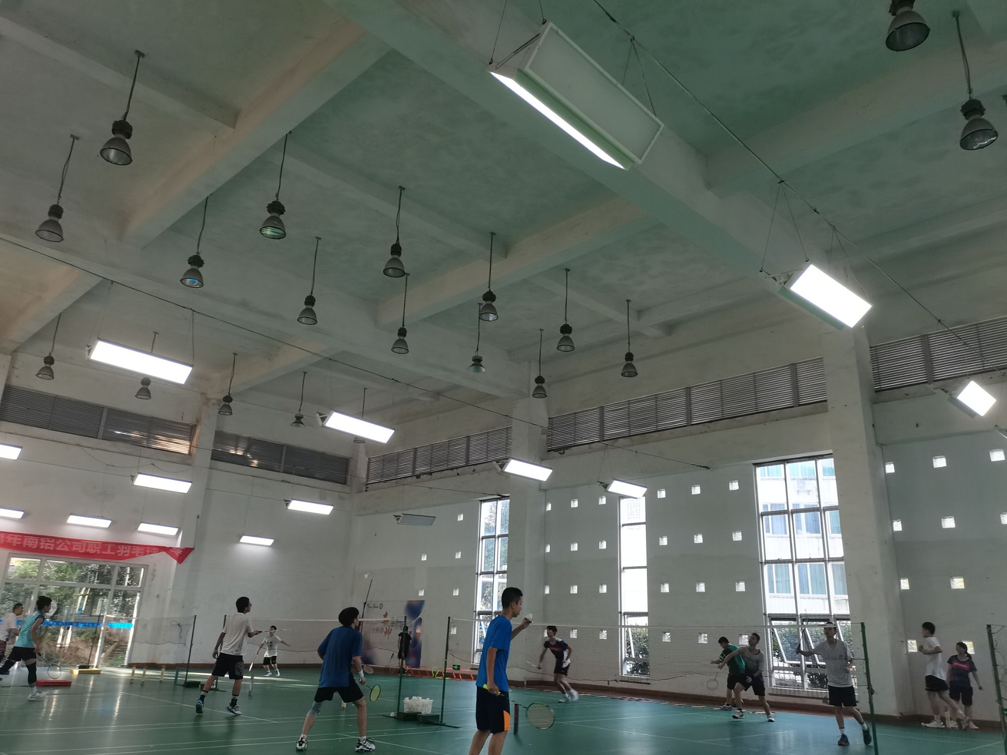 南铝体育馆
